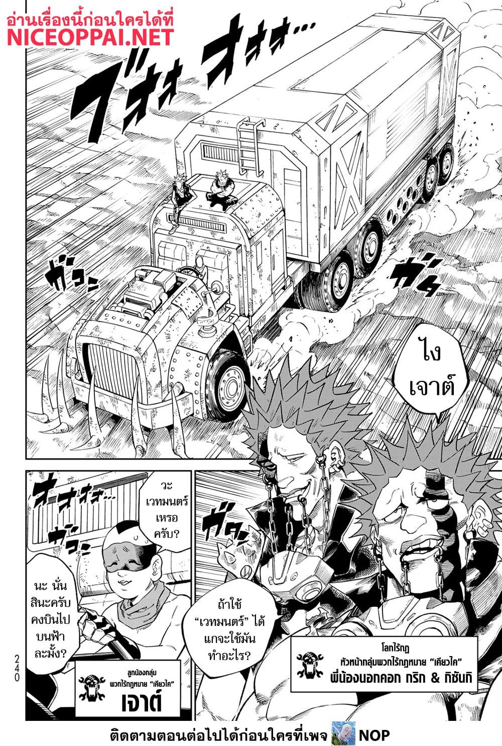 Manga-lc-com อ่านมังงะ อ่านการ์ตูน ออนไลน์ ฟรี Versus ตอนที่ 1 2 3 4 5 6 7 8 9 10 11 12 13 14 ฟรี ไม่มีโฆษณา Manga-lc - อ่าน มังงะ อ่าน การ์ตูน ออนไลน์ อ่านมังงะ ฟรี