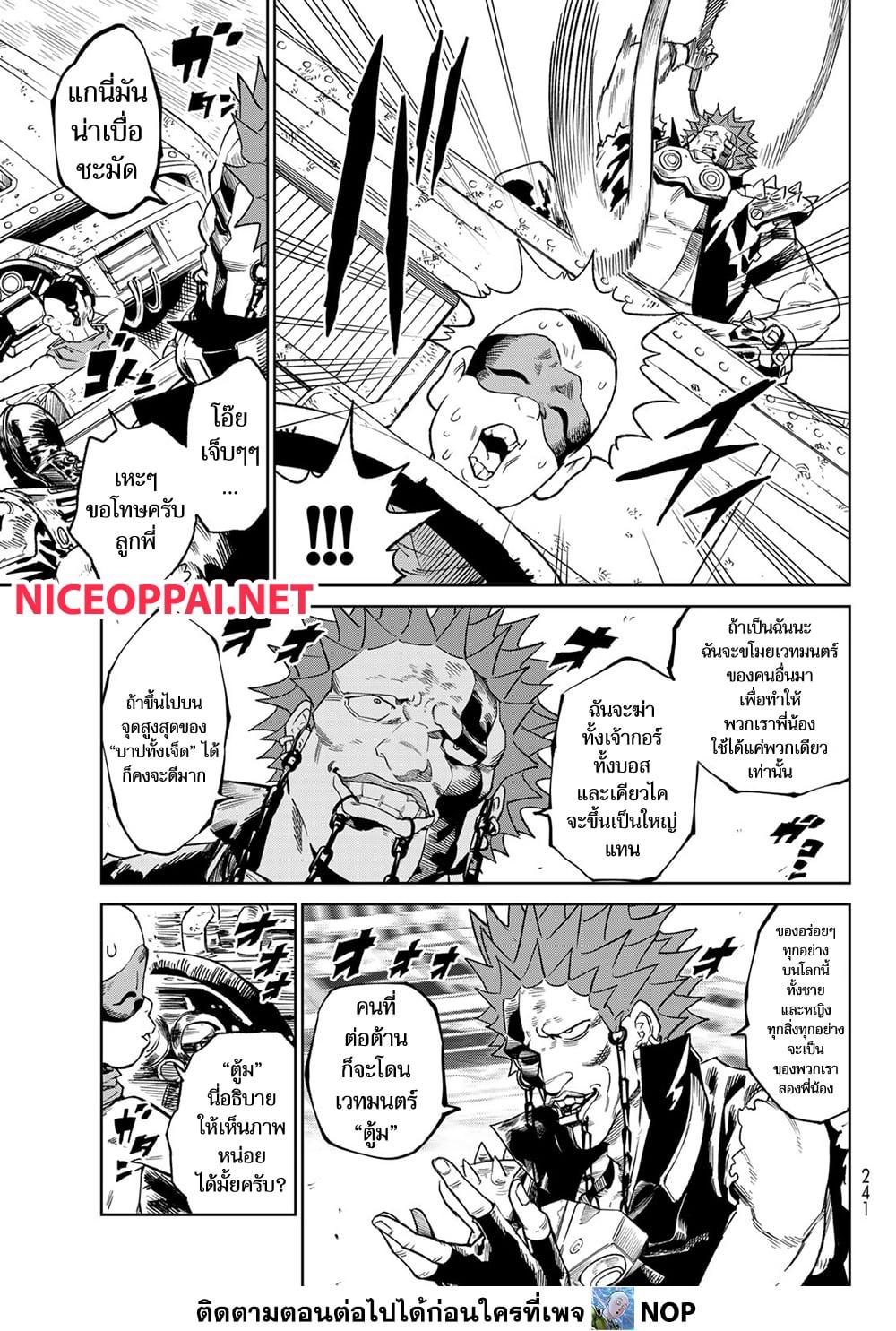 Manga-lc-com อ่านมังงะ อ่านการ์ตูน ออนไลน์ ฟรี Versus ตอนที่ 1 2 3 4 5 6 7 8 9 10 11 12 13 14 ฟรี ไม่มีโฆษณา Manga-lc - อ่าน มังงะ อ่าน การ์ตูน ออนไลน์ อ่านมังงะ ฟรี