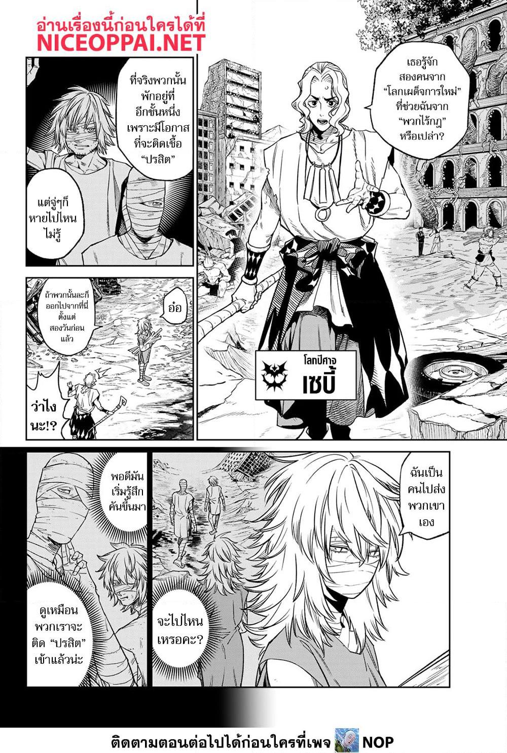 Manga-lc-com อ่านมังงะ อ่านการ์ตูน ออนไลน์ ฟรี Versus ตอนที่ 1 2 3 4 5 6 7 8 9 10 11 12 13 14 ฟรี ไม่มีโฆษณา Manga-lc - อ่าน มังงะ อ่าน การ์ตูน ออนไลน์ อ่านมังงะ ฟรี