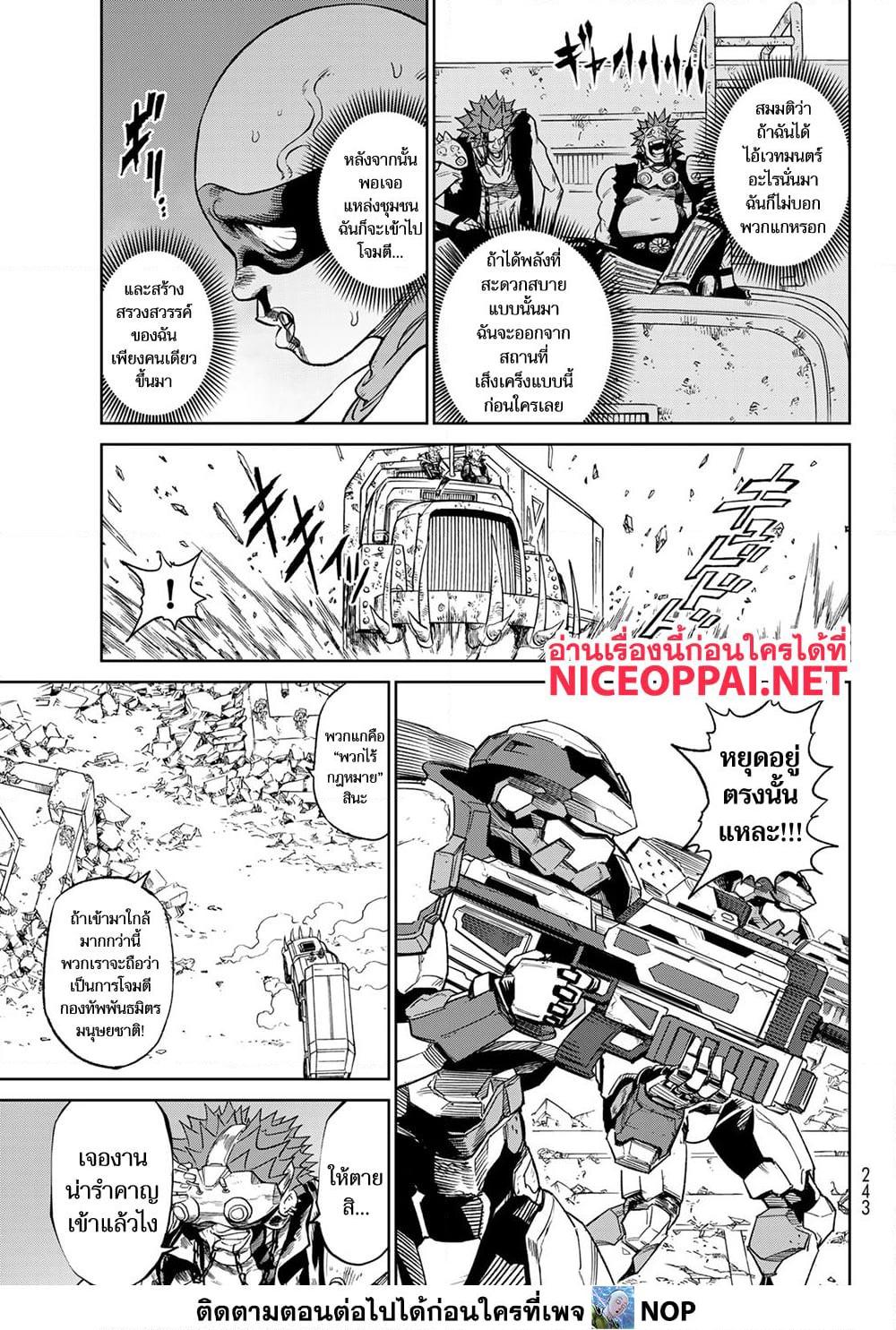 Manga-lc-com อ่านมังงะ อ่านการ์ตูน ออนไลน์ ฟรี Versus ตอนที่ 1 2 3 4 5 6 7 8 9 10 11 12 13 14 ฟรี ไม่มีโฆษณา Manga-lc - อ่าน มังงะ อ่าน การ์ตูน ออนไลน์ อ่านมังงะ ฟรี