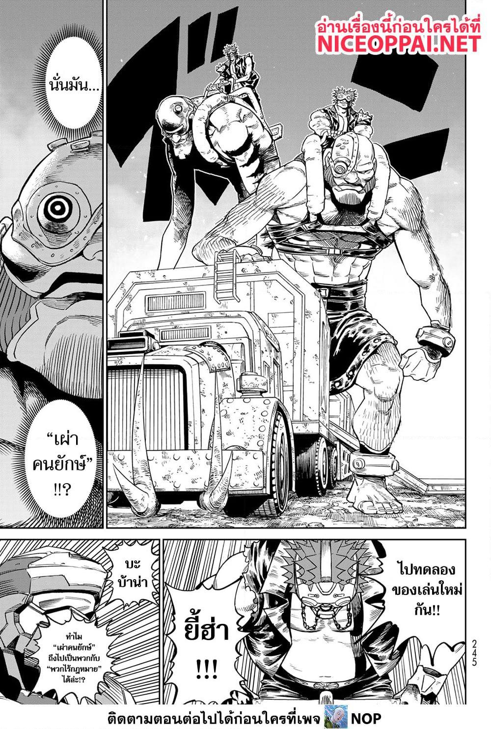 Manga-lc-com อ่านมังงะ อ่านการ์ตูน ออนไลน์ ฟรี Versus ตอนที่ 1 2 3 4 5 6 7 8 9 10 11 12 13 14 ฟรี ไม่มีโฆษณา Manga-lc - อ่าน มังงะ อ่าน การ์ตูน ออนไลน์ อ่านมังงะ ฟรี