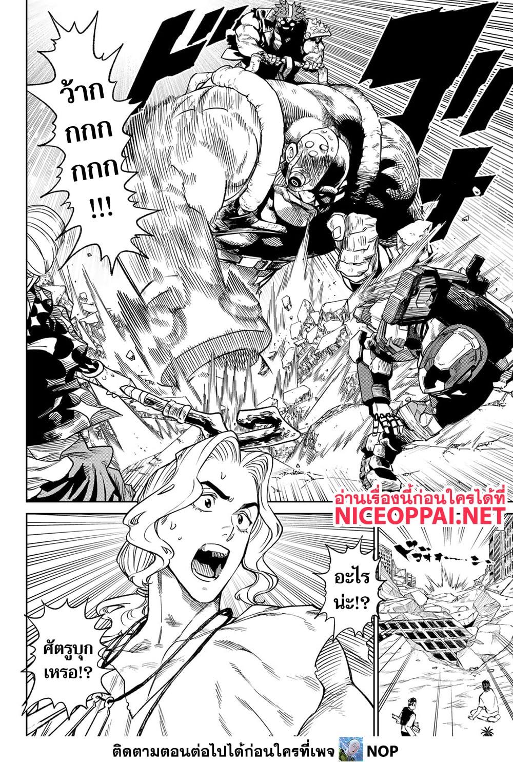 Manga-lc-com อ่านมังงะ อ่านการ์ตูน ออนไลน์ ฟรี Versus ตอนที่ 1 2 3 4 5 6 7 8 9 10 11 12 13 14 ฟรี ไม่มีโฆษณา Manga-lc - อ่าน มังงะ อ่าน การ์ตูน ออนไลน์ อ่านมังงะ ฟรี