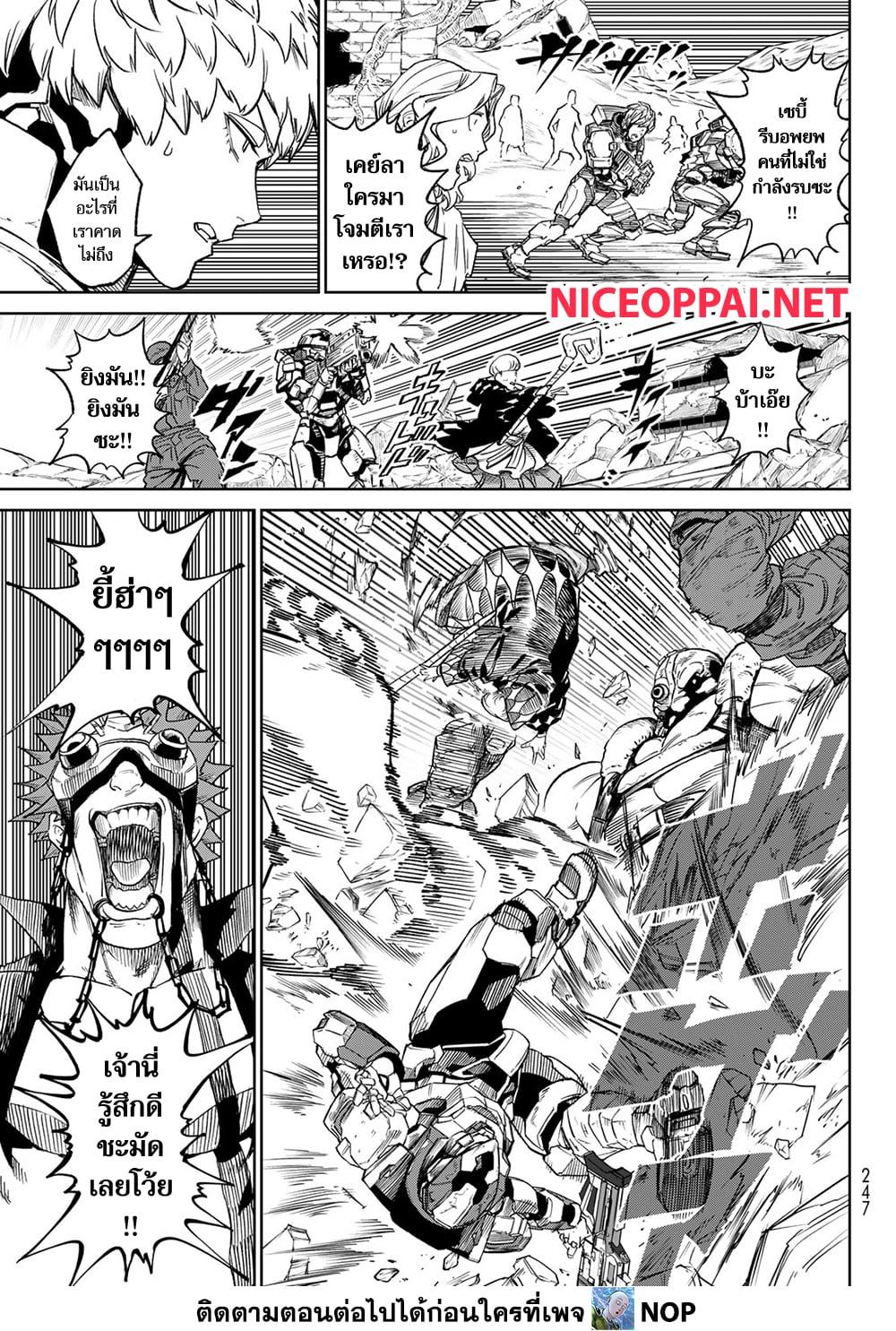 Manga-lc-com อ่านมังงะ อ่านการ์ตูน ออนไลน์ ฟรี Versus ตอนที่ 1 2 3 4 5 6 7 8 9 10 11 12 13 14 ฟรี ไม่มีโฆษณา Manga-lc - อ่าน มังงะ อ่าน การ์ตูน ออนไลน์ อ่านมังงะ ฟรี