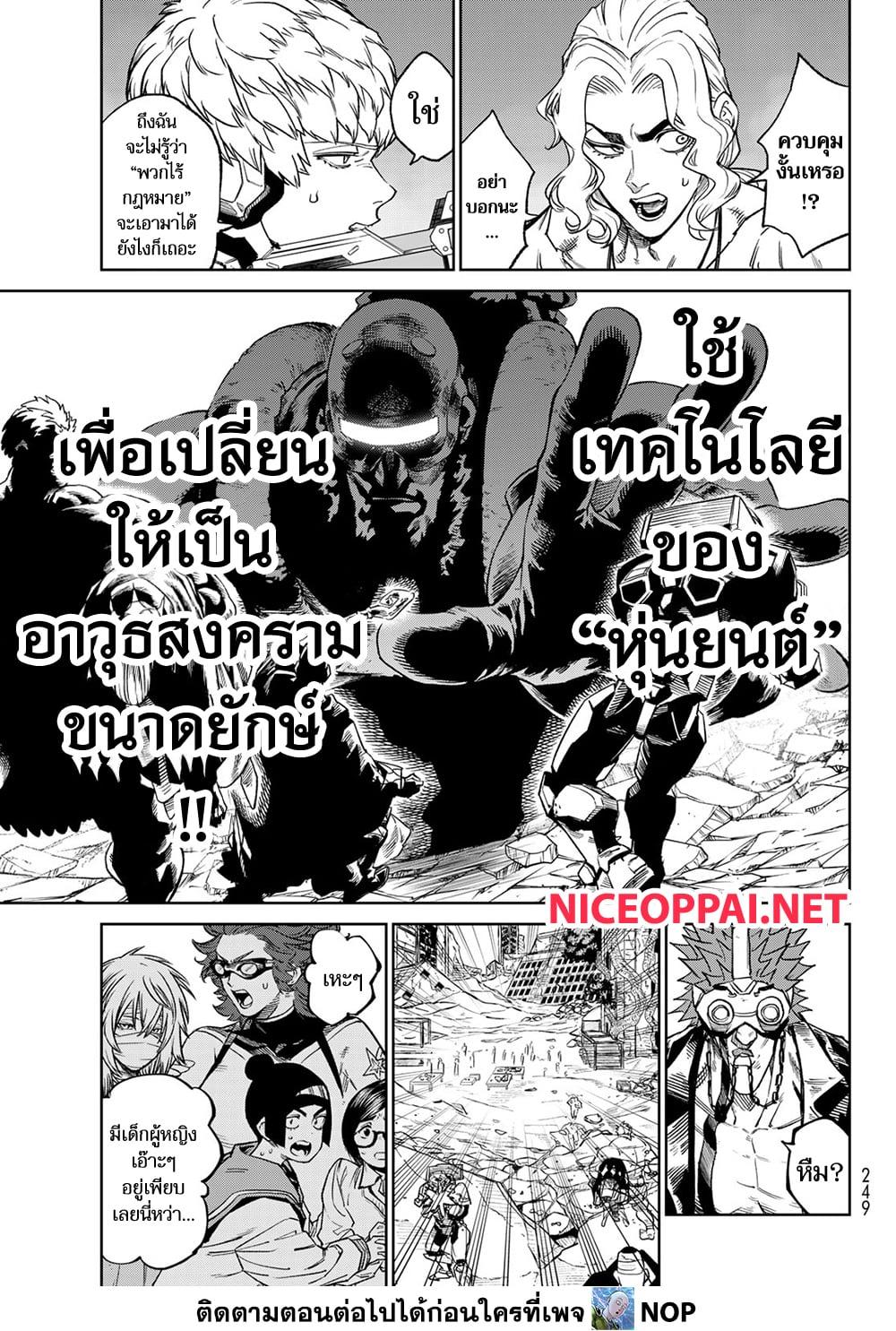 Manga-lc-com อ่านมังงะ อ่านการ์ตูน ออนไลน์ ฟรี Versus ตอนที่ 1 2 3 4 5 6 7 8 9 10 11 12 13 14 ฟรี ไม่มีโฆษณา Manga-lc - อ่าน มังงะ อ่าน การ์ตูน ออนไลน์ อ่านมังงะ ฟรี
