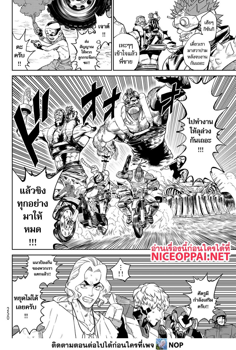 Manga-lc-com อ่านมังงะ อ่านการ์ตูน ออนไลน์ ฟรี Versus ตอนที่ 1 2 3 4 5 6 7 8 9 10 11 12 13 14 ฟรี ไม่มีโฆษณา Manga-lc - อ่าน มังงะ อ่าน การ์ตูน ออนไลน์ อ่านมังงะ ฟรี