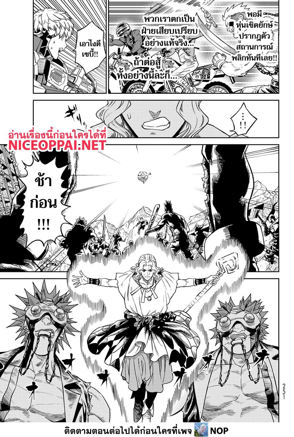 Manga-lc-com อ่านมังงะ อ่านการ์ตูน ออนไลน์ ฟรี Versus ตอนที่ 1 2 3 4 5 6 7 8 9 10 11 12 13 14 ฟรี ไม่มีโฆษณา Manga-lc - อ่าน มังงะ อ่าน การ์ตูน ออนไลน์ อ่านมังงะ ฟรี