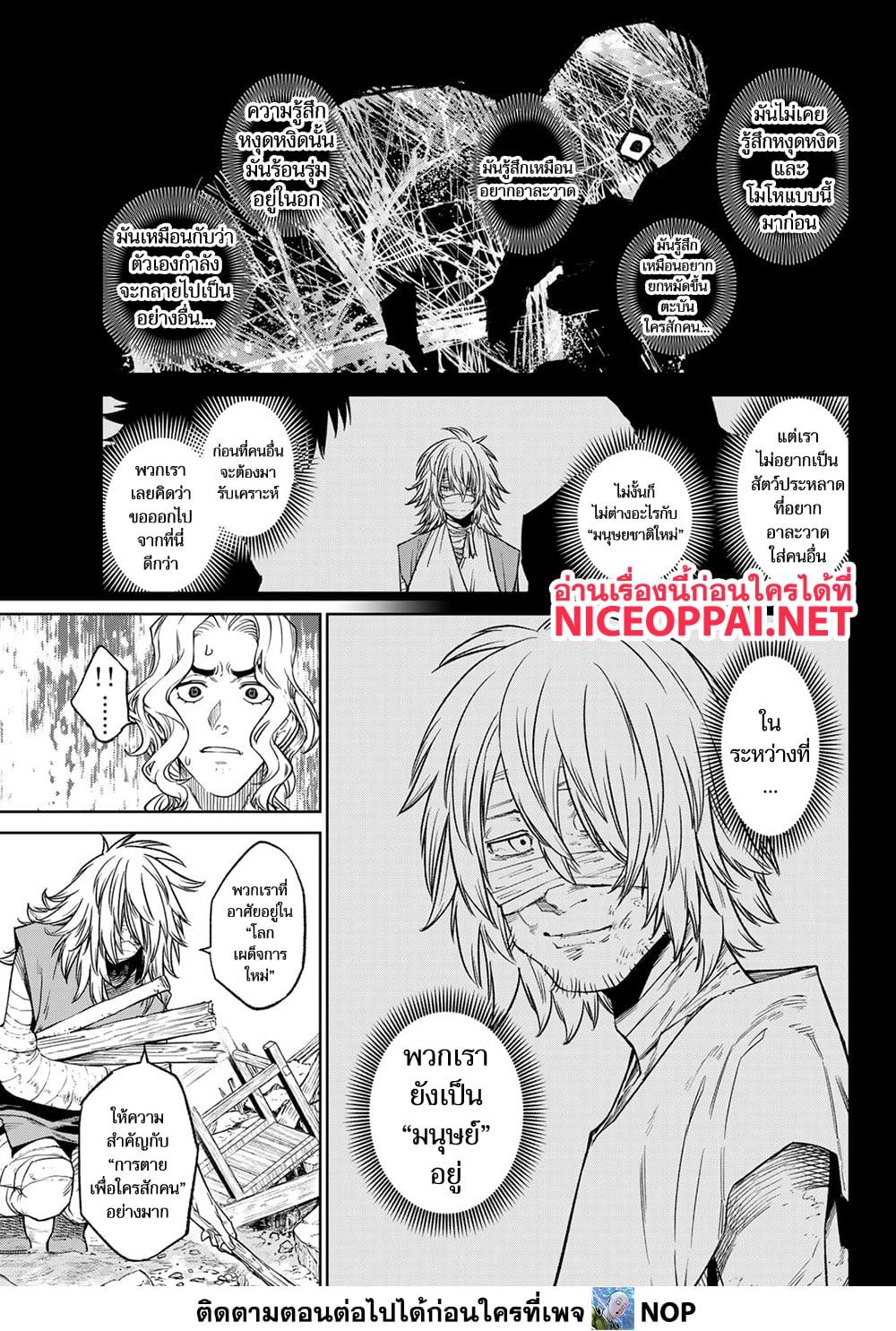 Manga-lc-com อ่านมังงะ อ่านการ์ตูน ออนไลน์ ฟรี Versus ตอนที่ 1 2 3 4 5 6 7 8 9 10 11 12 13 14 ฟรี ไม่มีโฆษณา Manga-lc - อ่าน มังงะ อ่าน การ์ตูน ออนไลน์ อ่านมังงะ ฟรี