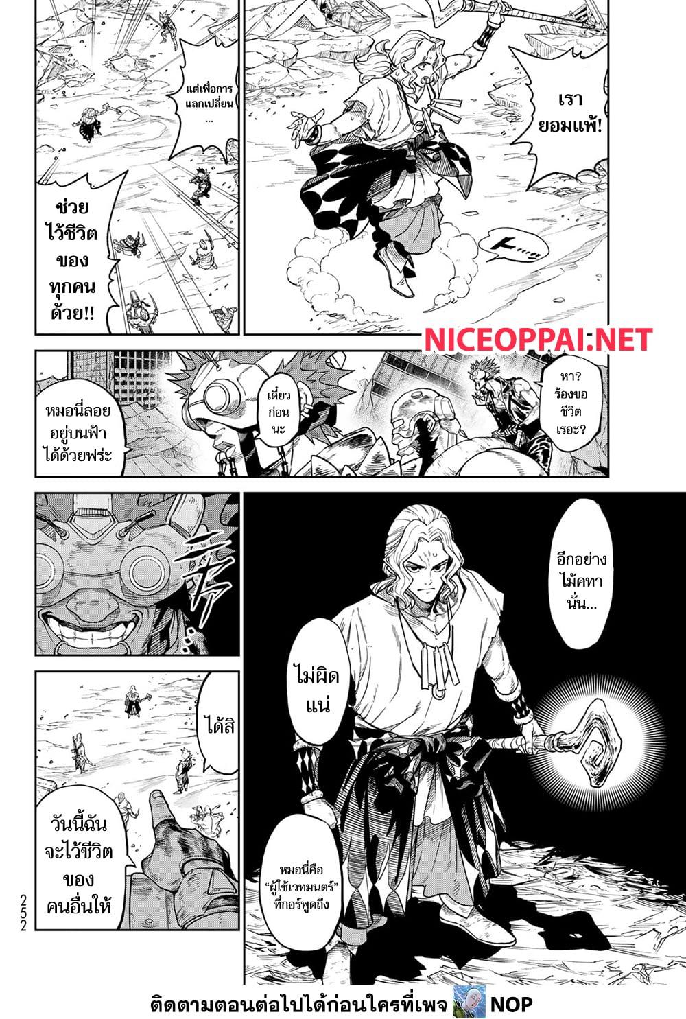 Manga-lc-com อ่านมังงะ อ่านการ์ตูน ออนไลน์ ฟรี Versus ตอนที่ 1 2 3 4 5 6 7 8 9 10 11 12 13 14 ฟรี ไม่มีโฆษณา Manga-lc - อ่าน มังงะ อ่าน การ์ตูน ออนไลน์ อ่านมังงะ ฟรี