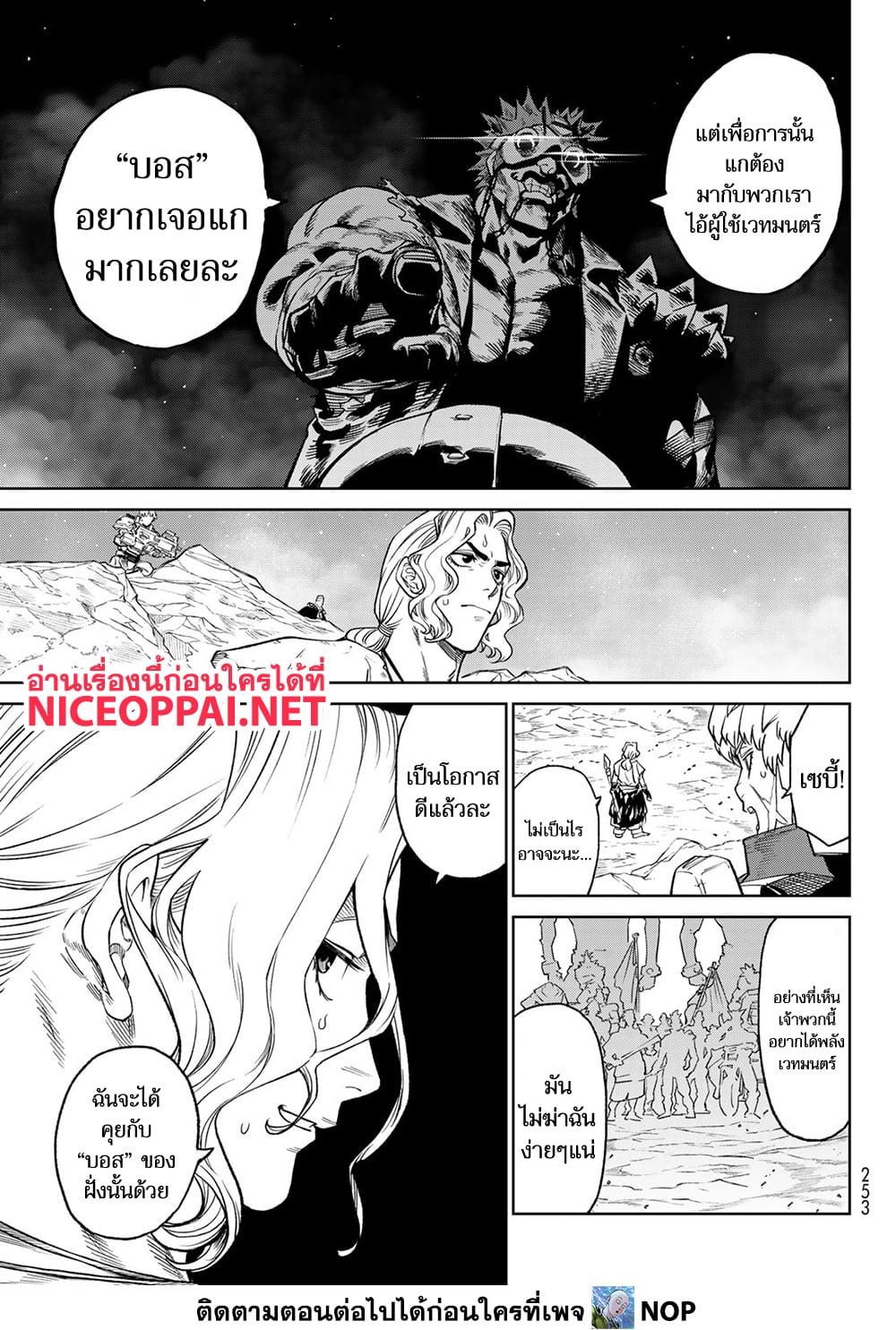Manga-lc-com อ่านมังงะ อ่านการ์ตูน ออนไลน์ ฟรี Versus ตอนที่ 1 2 3 4 5 6 7 8 9 10 11 12 13 14 ฟรี ไม่มีโฆษณา Manga-lc - อ่าน มังงะ อ่าน การ์ตูน ออนไลน์ อ่านมังงะ ฟรี