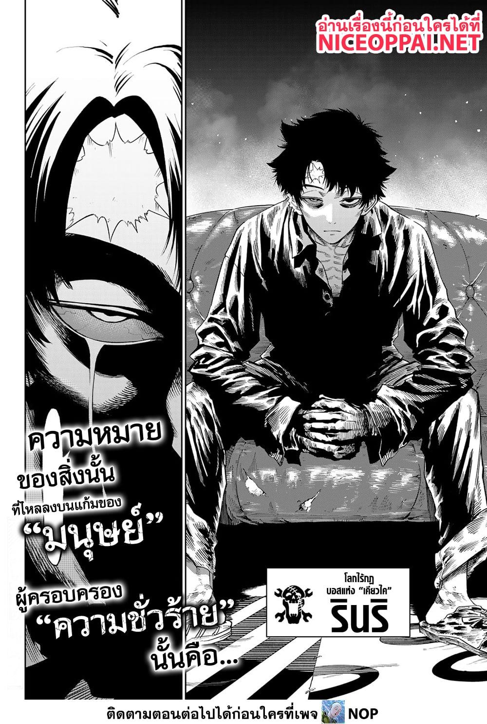 Manga-lc-com อ่านมังงะ อ่านการ์ตูน ออนไลน์ ฟรี Versus ตอนที่ 1 2 3 4 5 6 7 8 9 10 11 12 13 14 ฟรี ไม่มีโฆษณา Manga-lc - อ่าน มังงะ อ่าน การ์ตูน ออนไลน์ อ่านมังงะ ฟรี