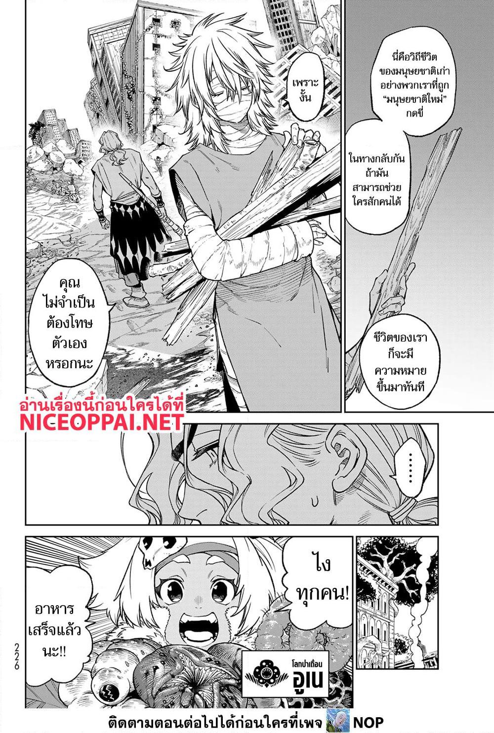 Manga-lc-com อ่านมังงะ อ่านการ์ตูน ออนไลน์ ฟรี Versus ตอนที่ 1 2 3 4 5 6 7 8 9 10 11 12 13 14 ฟรี ไม่มีโฆษณา Manga-lc - อ่าน มังงะ อ่าน การ์ตูน ออนไลน์ อ่านมังงะ ฟรี