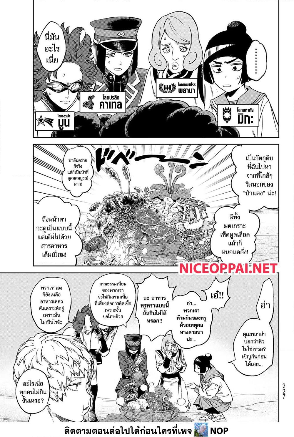 Manga-lc-com อ่านมังงะ อ่านการ์ตูน ออนไลน์ ฟรี Versus ตอนที่ 1 2 3 4 5 6 7 8 9 10 11 12 13 14 ฟรี ไม่มีโฆษณา Manga-lc - อ่าน มังงะ อ่าน การ์ตูน ออนไลน์ อ่านมังงะ ฟรี