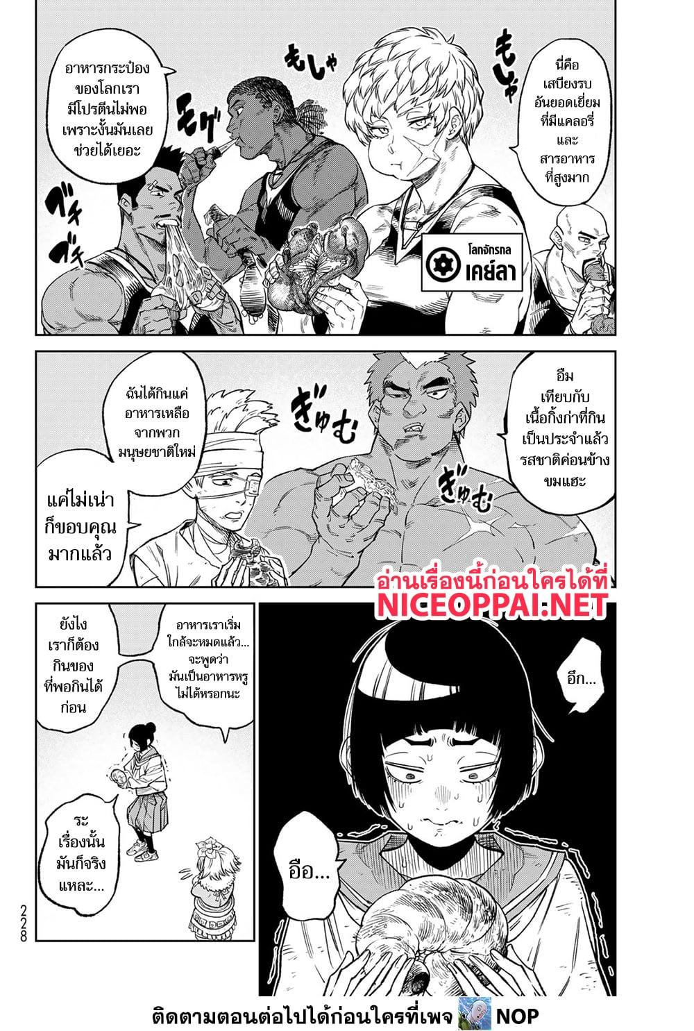 Manga-lc-com อ่านมังงะ อ่านการ์ตูน ออนไลน์ ฟรี Versus ตอนที่ 1 2 3 4 5 6 7 8 9 10 11 12 13 14 ฟรี ไม่มีโฆษณา Manga-lc - อ่าน มังงะ อ่าน การ์ตูน ออนไลน์ อ่านมังงะ ฟรี