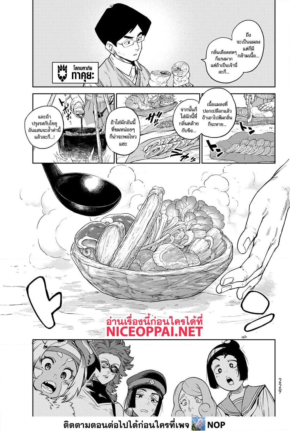 Manga-lc-com อ่านมังงะ อ่านการ์ตูน ออนไลน์ ฟรี Versus ตอนที่ 1 2 3 4 5 6 7 8 9 10 11 12 13 14 ฟรี ไม่มีโฆษณา Manga-lc - อ่าน มังงะ อ่าน การ์ตูน ออนไลน์ อ่านมังงะ ฟรี