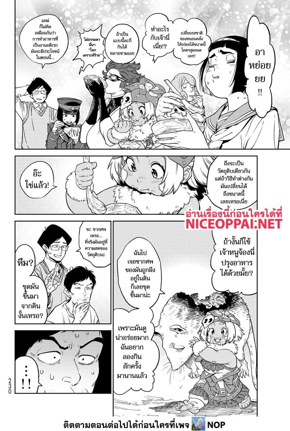 Manga-lc-com อ่านมังงะ อ่านการ์ตูน ออนไลน์ ฟรี Versus ตอนที่ 1 2 3 4 5 6 7 8 9 10 11 12 13 14 ฟรี ไม่มีโฆษณา Manga-lc - อ่าน มังงะ อ่าน การ์ตูน ออนไลน์ อ่านมังงะ ฟรี