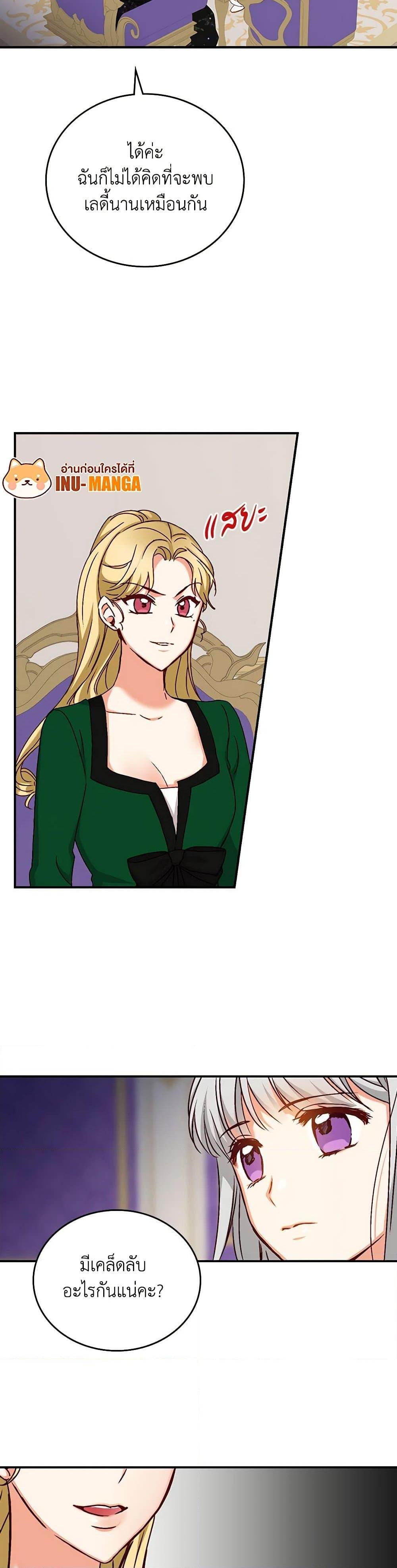 Manga-lc-com อ่านมังงะ อ่านการ์ตูน ออนไลน์ ฟรี Beware of the Brothers! ตอนที่ 1 2 3 4 5 6 7 8 9 10 11 12 13 14 ฟรี ไม่มีโฆษณา Manga-lc - อ่าน มังงะ อ่าน การ์ตูน ออนไลน์ อ่านมังงะ ฟรี