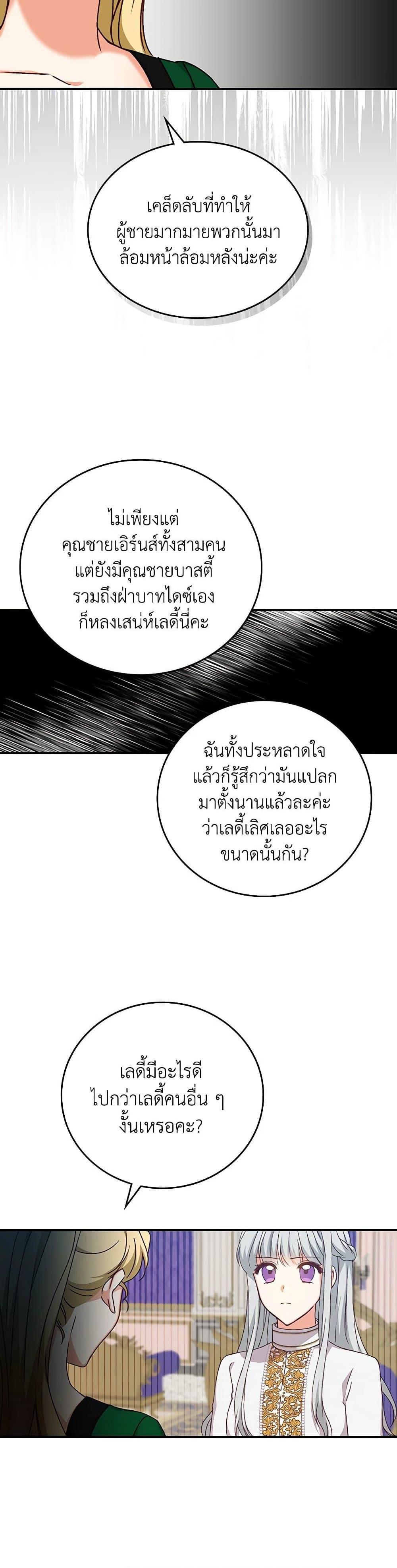 Manga-lc-com อ่านมังงะ อ่านการ์ตูน ออนไลน์ ฟรี Beware of the Brothers! ตอนที่ 1 2 3 4 5 6 7 8 9 10 11 12 13 14 ฟรี ไม่มีโฆษณา Manga-lc - อ่าน มังงะ อ่าน การ์ตูน ออนไลน์ อ่านมังงะ ฟรี