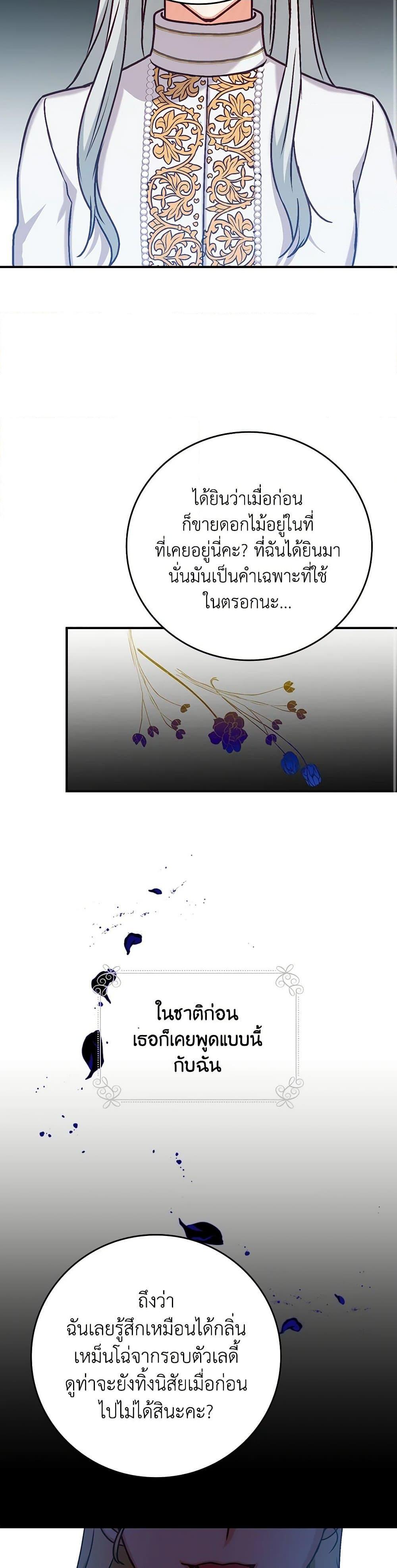 Manga-lc-com อ่านมังงะ อ่านการ์ตูน ออนไลน์ ฟรี Beware of the Brothers! ตอนที่ 1 2 3 4 5 6 7 8 9 10 11 12 13 14 ฟรี ไม่มีโฆษณา Manga-lc - อ่าน มังงะ อ่าน การ์ตูน ออนไลน์ อ่านมังงะ ฟรี