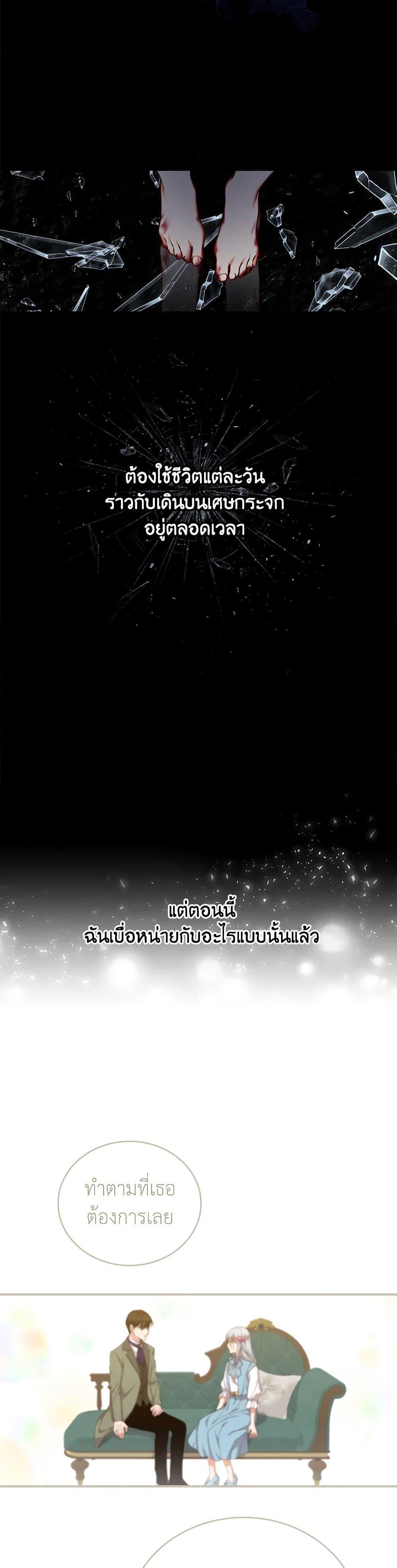 Manga-lc-com อ่านมังงะ อ่านการ์ตูน ออนไลน์ ฟรี Beware of the Brothers! ตอนที่ 1 2 3 4 5 6 7 8 9 10 11 12 13 14 ฟรี ไม่มีโฆษณา Manga-lc - อ่าน มังงะ อ่าน การ์ตูน ออนไลน์ อ่านมังงะ ฟรี