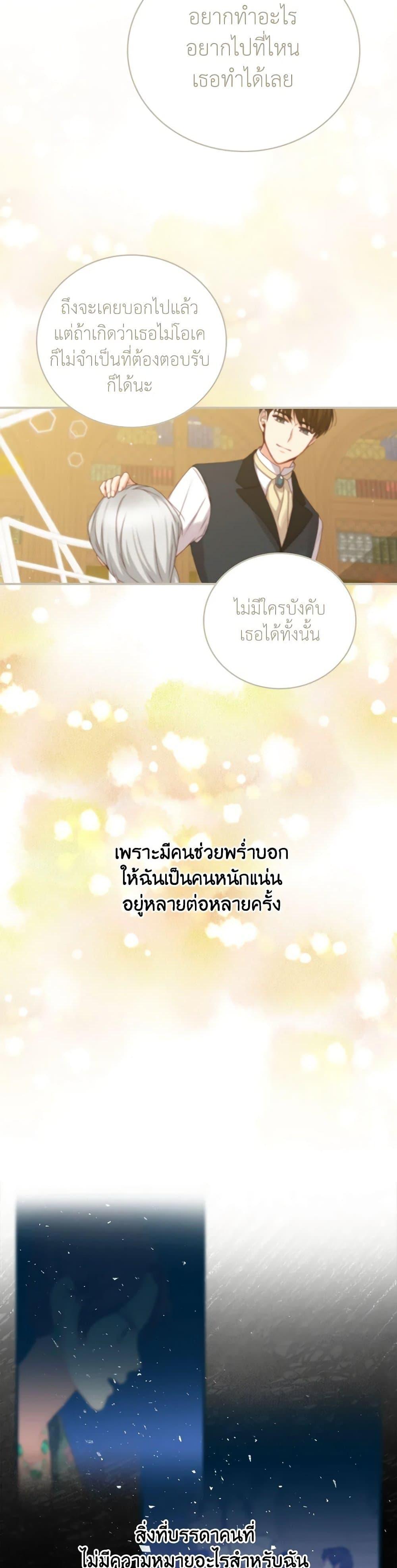 Manga-lc-com อ่านมังงะ อ่านการ์ตูน ออนไลน์ ฟรี Beware of the Brothers! ตอนที่ 1 2 3 4 5 6 7 8 9 10 11 12 13 14 ฟรี ไม่มีโฆษณา Manga-lc - อ่าน มังงะ อ่าน การ์ตูน ออนไลน์ อ่านมังงะ ฟรี