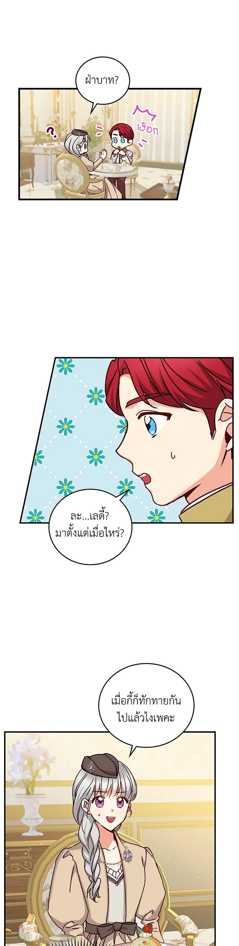 Manga-lc-com อ่านมังงะ อ่านการ์ตูน ออนไลน์ ฟรี Beware of the Brothers! ตอนที่ 1 2 3 4 5 6 7 8 9 10 11 12 13 14 ฟรี ไม่มีโฆษณา Manga-lc - อ่าน มังงะ อ่าน การ์ตูน ออนไลน์ อ่านมังงะ ฟรี