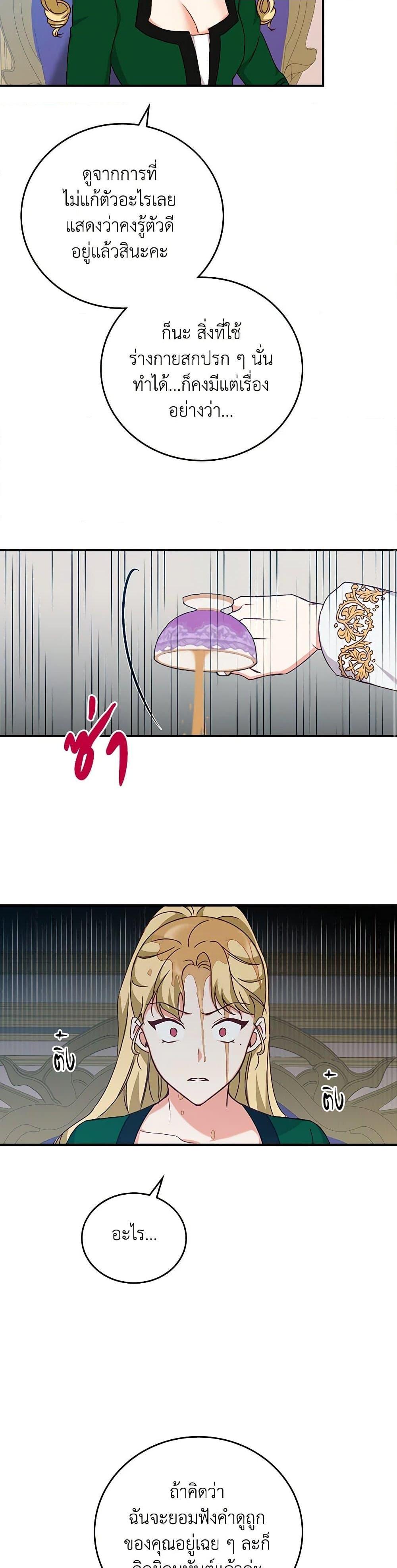 Manga-lc-com อ่านมังงะ อ่านการ์ตูน ออนไลน์ ฟรี Beware of the Brothers! ตอนที่ 1 2 3 4 5 6 7 8 9 10 11 12 13 14 ฟรี ไม่มีโฆษณา Manga-lc - อ่าน มังงะ อ่าน การ์ตูน ออนไลน์ อ่านมังงะ ฟรี