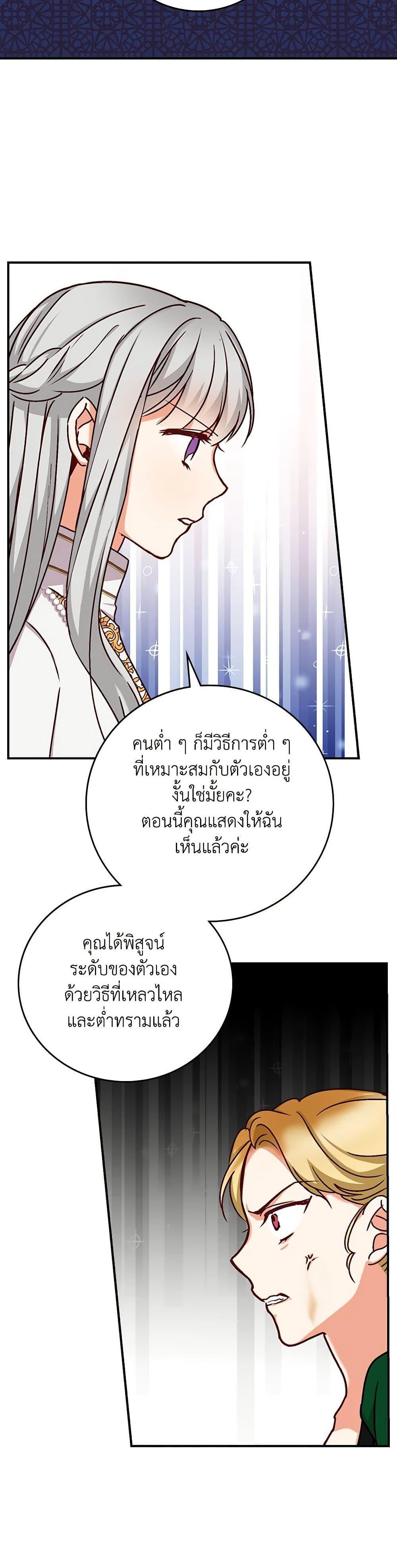 Manga-lc-com อ่านมังงะ อ่านการ์ตูน ออนไลน์ ฟรี Beware of the Brothers! ตอนที่ 1 2 3 4 5 6 7 8 9 10 11 12 13 14 ฟรี ไม่มีโฆษณา Manga-lc - อ่าน มังงะ อ่าน การ์ตูน ออนไลน์ อ่านมังงะ ฟรี