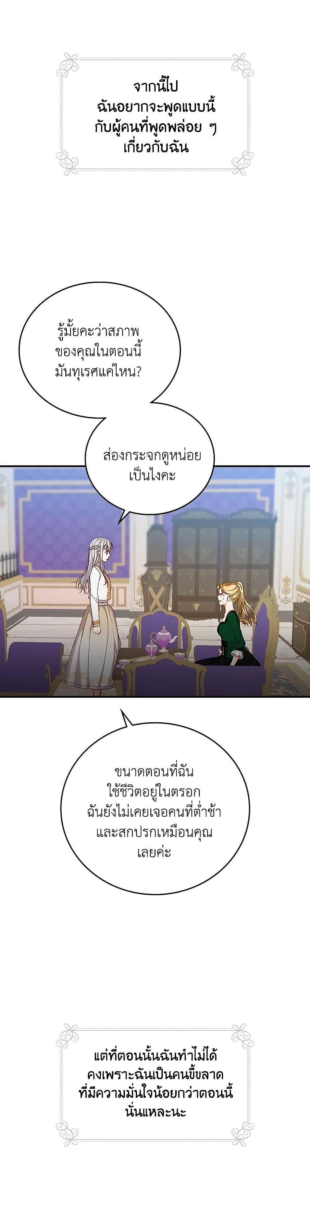 Manga-lc-com อ่านมังงะ อ่านการ์ตูน ออนไลน์ ฟรี Beware of the Brothers! ตอนที่ 1 2 3 4 5 6 7 8 9 10 11 12 13 14 ฟรี ไม่มีโฆษณา Manga-lc - อ่าน มังงะ อ่าน การ์ตูน ออนไลน์ อ่านมังงะ ฟรี