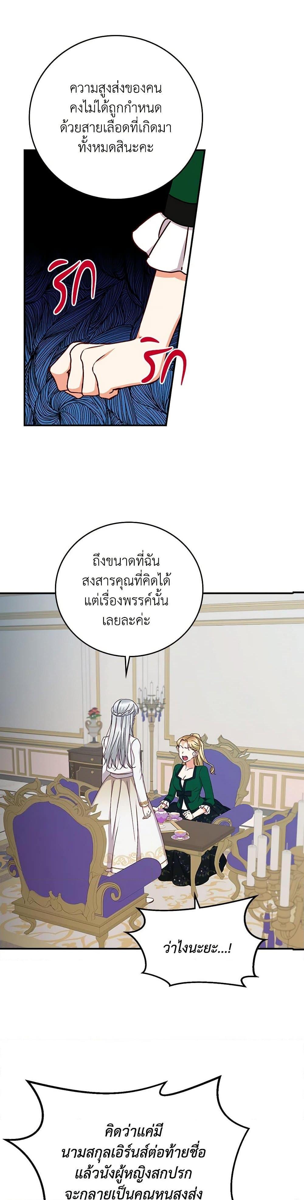 Manga-lc-com อ่านมังงะ อ่านการ์ตูน ออนไลน์ ฟรี Beware of the Brothers! ตอนที่ 1 2 3 4 5 6 7 8 9 10 11 12 13 14 ฟรี ไม่มีโฆษณา Manga-lc - อ่าน มังงะ อ่าน การ์ตูน ออนไลน์ อ่านมังงะ ฟรี