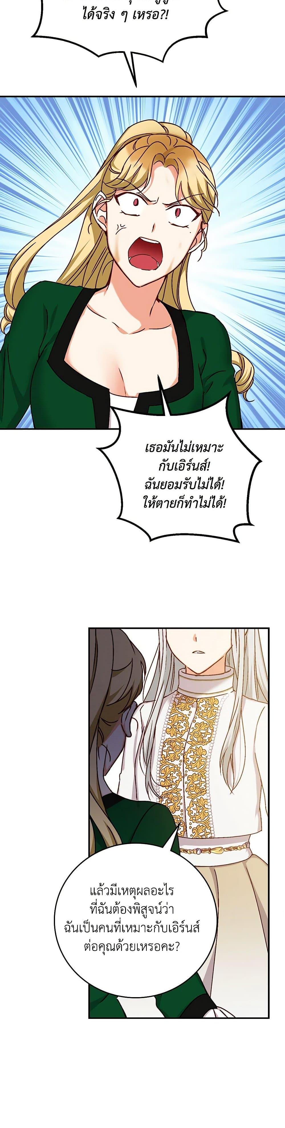 Manga-lc-com อ่านมังงะ อ่านการ์ตูน ออนไลน์ ฟรี Beware of the Brothers! ตอนที่ 1 2 3 4 5 6 7 8 9 10 11 12 13 14 ฟรี ไม่มีโฆษณา Manga-lc - อ่าน มังงะ อ่าน การ์ตูน ออนไลน์ อ่านมังงะ ฟรี