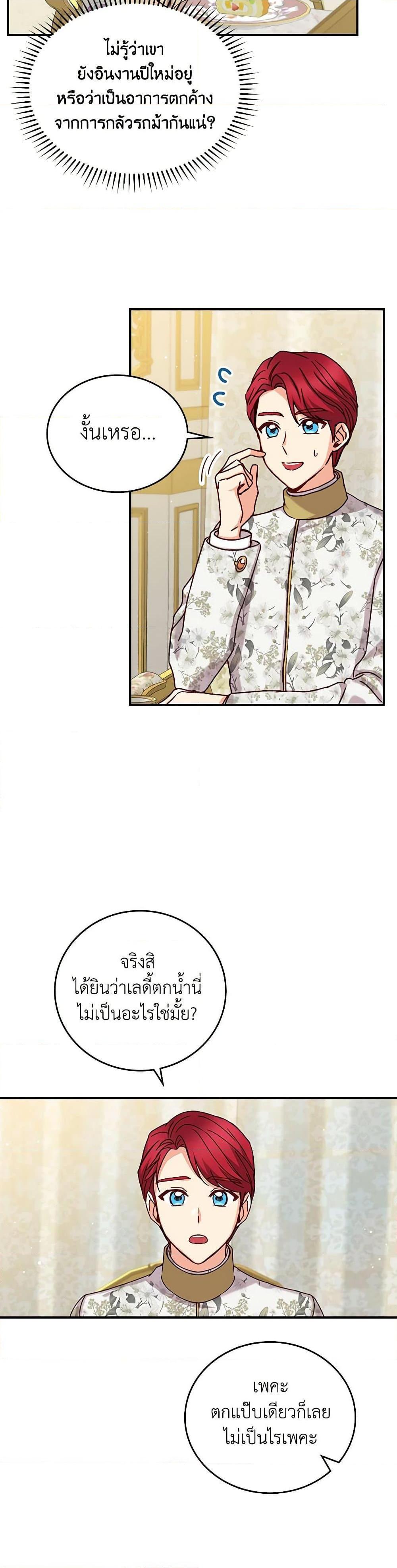 Manga-lc-com อ่านมังงะ อ่านการ์ตูน ออนไลน์ ฟรี Beware of the Brothers! ตอนที่ 1 2 3 4 5 6 7 8 9 10 11 12 13 14 ฟรี ไม่มีโฆษณา Manga-lc - อ่าน มังงะ อ่าน การ์ตูน ออนไลน์ อ่านมังงะ ฟรี