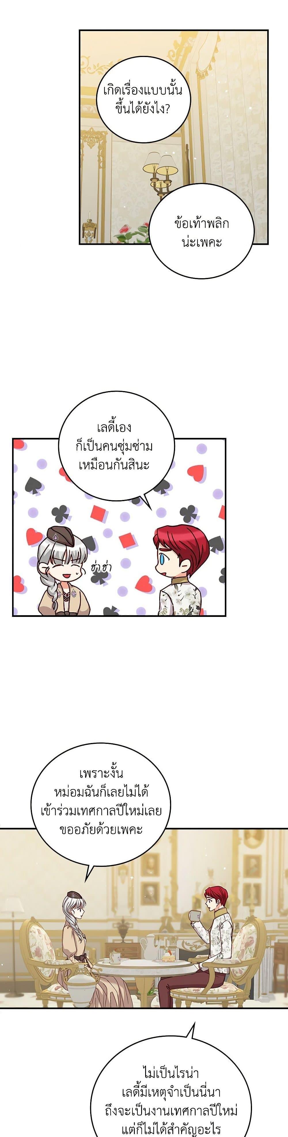 Manga-lc-com อ่านมังงะ อ่านการ์ตูน ออนไลน์ ฟรี Beware of the Brothers! ตอนที่ 1 2 3 4 5 6 7 8 9 10 11 12 13 14 ฟรี ไม่มีโฆษณา Manga-lc - อ่าน มังงะ อ่าน การ์ตูน ออนไลน์ อ่านมังงะ ฟรี