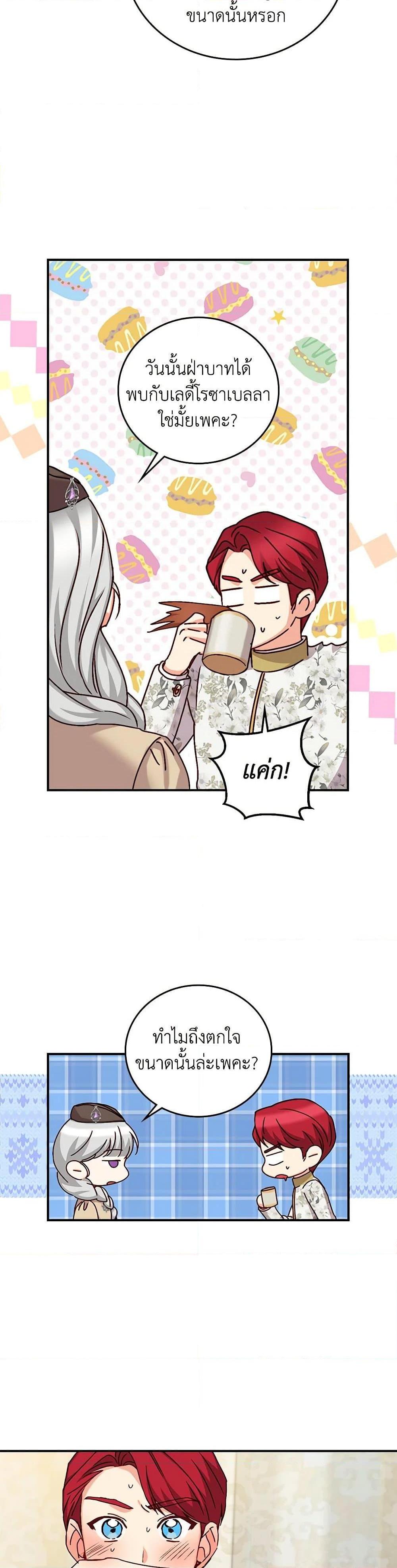 Manga-lc-com อ่านมังงะ อ่านการ์ตูน ออนไลน์ ฟรี Beware of the Brothers! ตอนที่ 1 2 3 4 5 6 7 8 9 10 11 12 13 14 ฟรี ไม่มีโฆษณา Manga-lc - อ่าน มังงะ อ่าน การ์ตูน ออนไลน์ อ่านมังงะ ฟรี