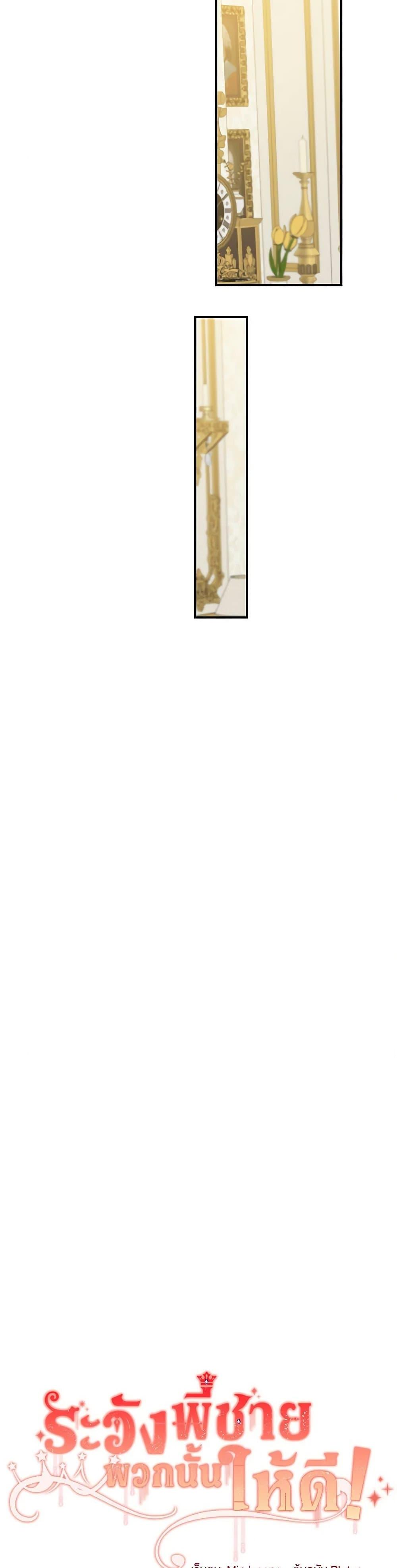 Manga-lc-com อ่านมังงะ อ่านการ์ตูน ออนไลน์ ฟรี Beware of the Brothers! ตอนที่ 1 2 3 4 5 6 7 8 9 10 11 12 13 14 ฟรี ไม่มีโฆษณา Manga-lc - อ่าน มังงะ อ่าน การ์ตูน ออนไลน์ อ่านมังงะ ฟรี