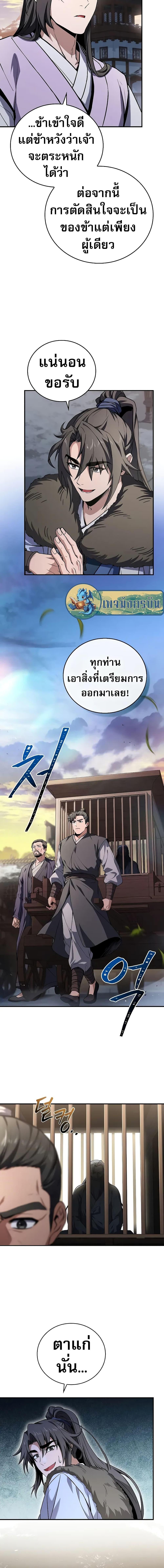 Manga-lc-com อ่านมังงะ อ่านการ์ตูน ออนไลน์ ฟรี Reincarnated Escort Warrior ตอนที่ 1 2 3 4 5 6 7 8 9 10 11 12 13 14 ฟรี ไม่มีโฆษณา Manga-lc - อ่าน มังงะ อ่าน การ์ตูน ออนไลน์ อ่านมังงะ ฟรี