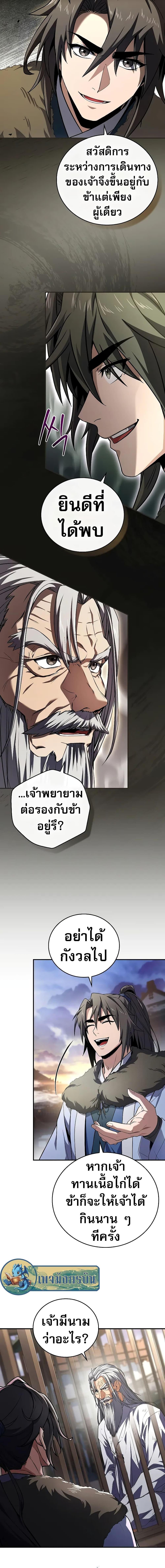 Manga-lc-com อ่านมังงะ อ่านการ์ตูน ออนไลน์ ฟรี Reincarnated Escort Warrior ตอนที่ 1 2 3 4 5 6 7 8 9 10 11 12 13 14 ฟรี ไม่มีโฆษณา Manga-lc - อ่าน มังงะ อ่าน การ์ตูน ออนไลน์ อ่านมังงะ ฟรี