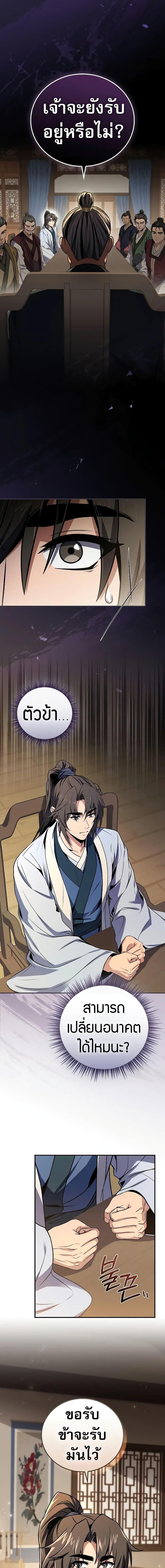 Manga-lc-com อ่านมังงะ อ่านการ์ตูน ออนไลน์ ฟรี Reincarnated Escort Warrior ตอนที่ 1 2 3 4 5 6 7 8 9 10 11 12 13 14 ฟรี ไม่มีโฆษณา Manga-lc - อ่าน มังงะ อ่าน การ์ตูน ออนไลน์ อ่านมังงะ ฟรี