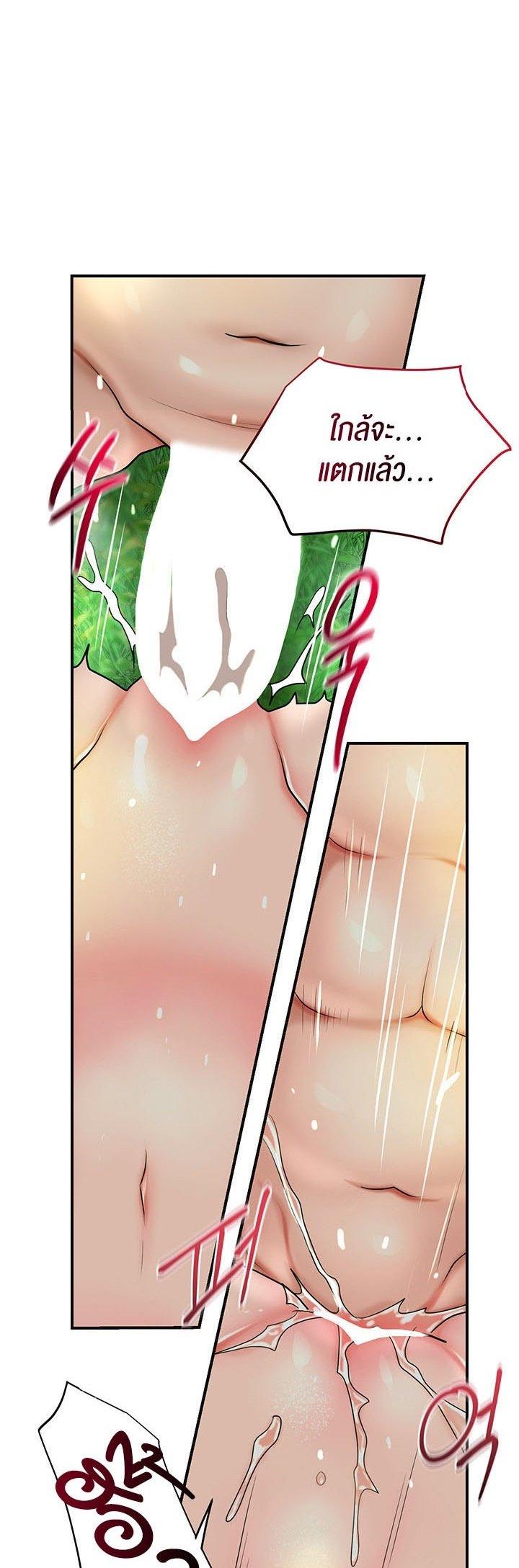 Doujin-Lc- อ่าน โดจิน มังฮวา เกาหลี ญี่ปุ่น จีน แปลไทย Brothel ตอนที่ 1 2 3 4 5 6 7 8 9 10 11 12 13 14 ฟรี ไม่มีโฆษณา อ่าน โดจิน Manhwa เกาหลี ญี่ปุ่น จีน เรามีครบ คัดมาให้เน้นๆ โดจิน 18+ รับประกันความฟินโดย  Doujin Lc
