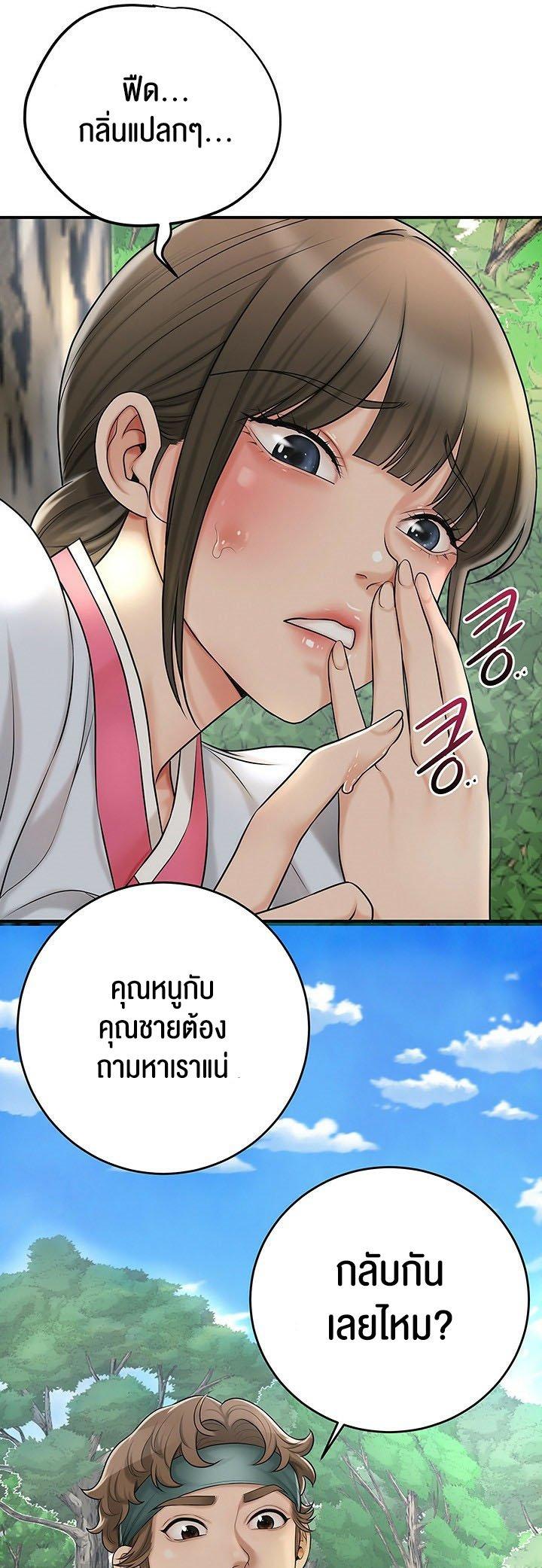 Doujin-Lc- อ่าน โดจิน มังฮวา เกาหลี ญี่ปุ่น จีน แปลไทย Brothel ตอนที่ 1 2 3 4 5 6 7 8 9 10 11 12 13 14 ฟรี ไม่มีโฆษณา อ่าน โดจิน Manhwa เกาหลี ญี่ปุ่น จีน เรามีครบ คัดมาให้เน้นๆ โดจิน 18+ รับประกันความฟินโดย  Doujin Lc