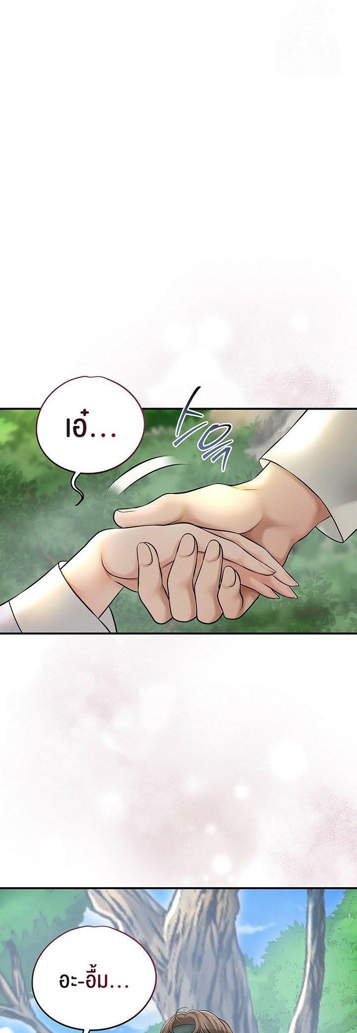 Doujin-Lc- อ่าน โดจิน มังฮวา เกาหลี ญี่ปุ่น จีน แปลไทย Brothel ตอนที่ 1 2 3 4 5 6 7 8 9 10 11 12 13 14 ฟรี ไม่มีโฆษณา อ่าน โดจิน Manhwa เกาหลี ญี่ปุ่น จีน เรามีครบ คัดมาให้เน้นๆ โดจิน 18+ รับประกันความฟินโดย  Doujin Lc