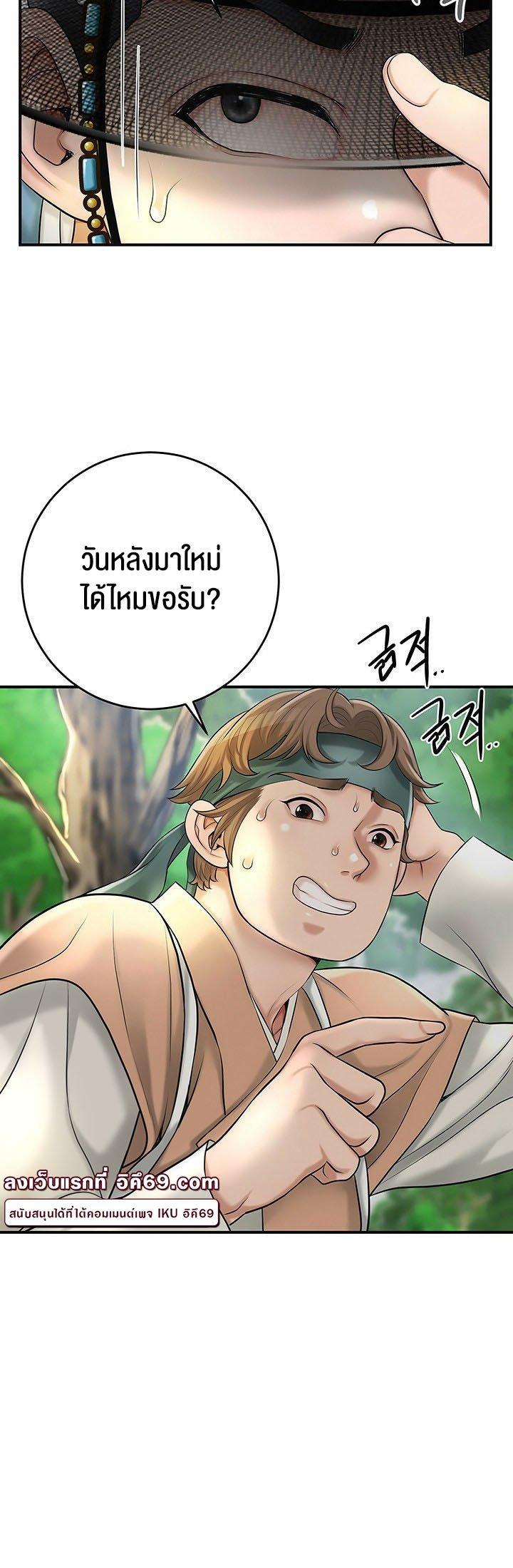 Doujin-Lc- อ่าน โดจิน มังฮวา เกาหลี ญี่ปุ่น จีน แปลไทย Brothel ตอนที่ 1 2 3 4 5 6 7 8 9 10 11 12 13 14 ฟรี ไม่มีโฆษณา อ่าน โดจิน Manhwa เกาหลี ญี่ปุ่น จีน เรามีครบ คัดมาให้เน้นๆ โดจิน 18+ รับประกันความฟินโดย  Doujin Lc