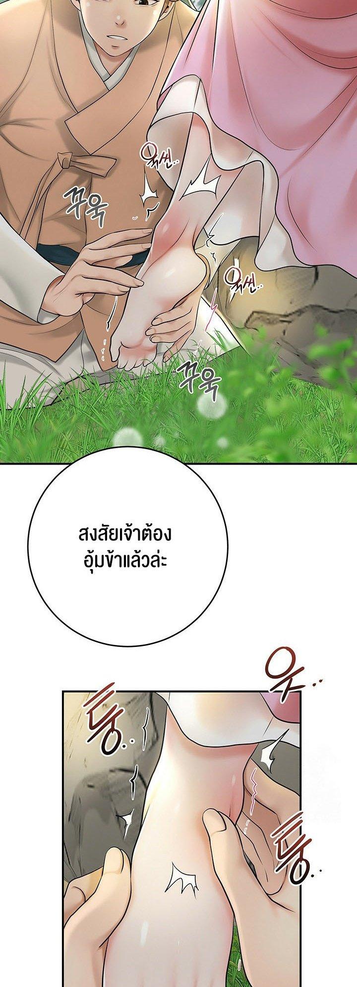 Doujin-Lc- อ่าน โดจิน มังฮวา เกาหลี ญี่ปุ่น จีน แปลไทย Brothel ตอนที่ 1 2 3 4 5 6 7 8 9 10 11 12 13 14 ฟรี ไม่มีโฆษณา อ่าน โดจิน Manhwa เกาหลี ญี่ปุ่น จีน เรามีครบ คัดมาให้เน้นๆ โดจิน 18+ รับประกันความฟินโดย  Doujin Lc