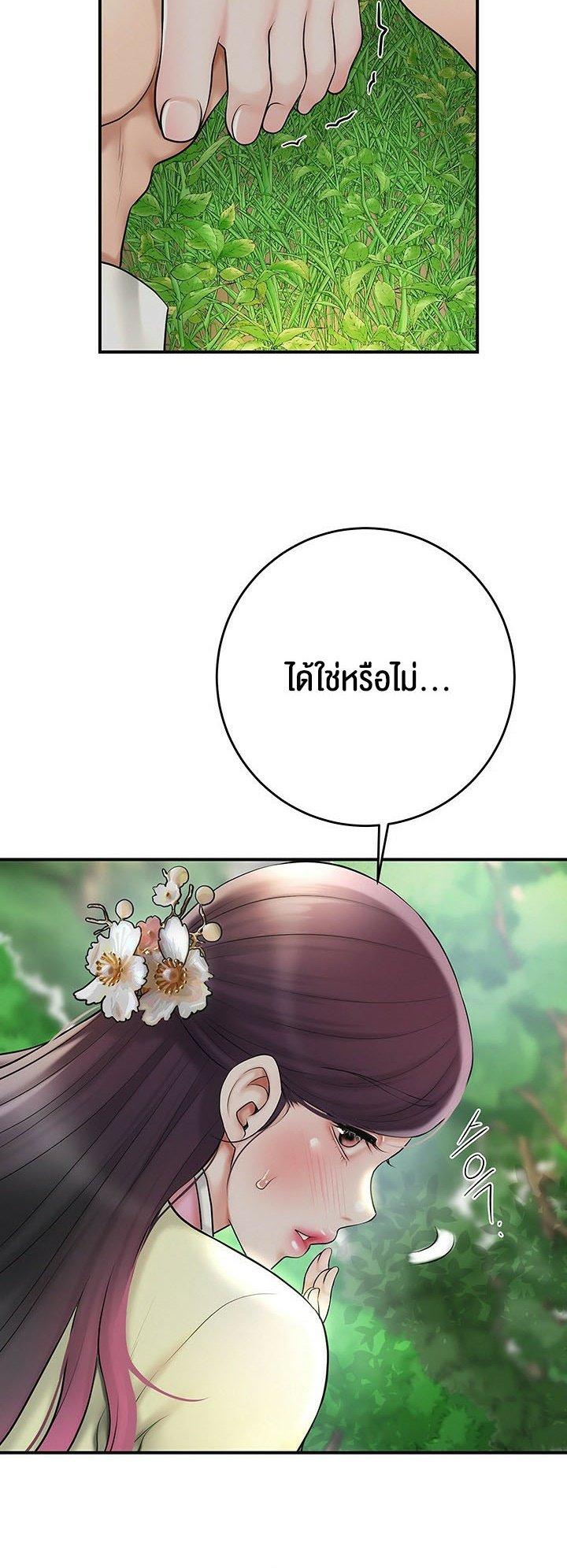 Doujin-Lc- อ่าน โดจิน มังฮวา เกาหลี ญี่ปุ่น จีน แปลไทย Brothel ตอนที่ 1 2 3 4 5 6 7 8 9 10 11 12 13 14 ฟรี ไม่มีโฆษณา อ่าน โดจิน Manhwa เกาหลี ญี่ปุ่น จีน เรามีครบ คัดมาให้เน้นๆ โดจิน 18+ รับประกันความฟินโดย  Doujin Lc