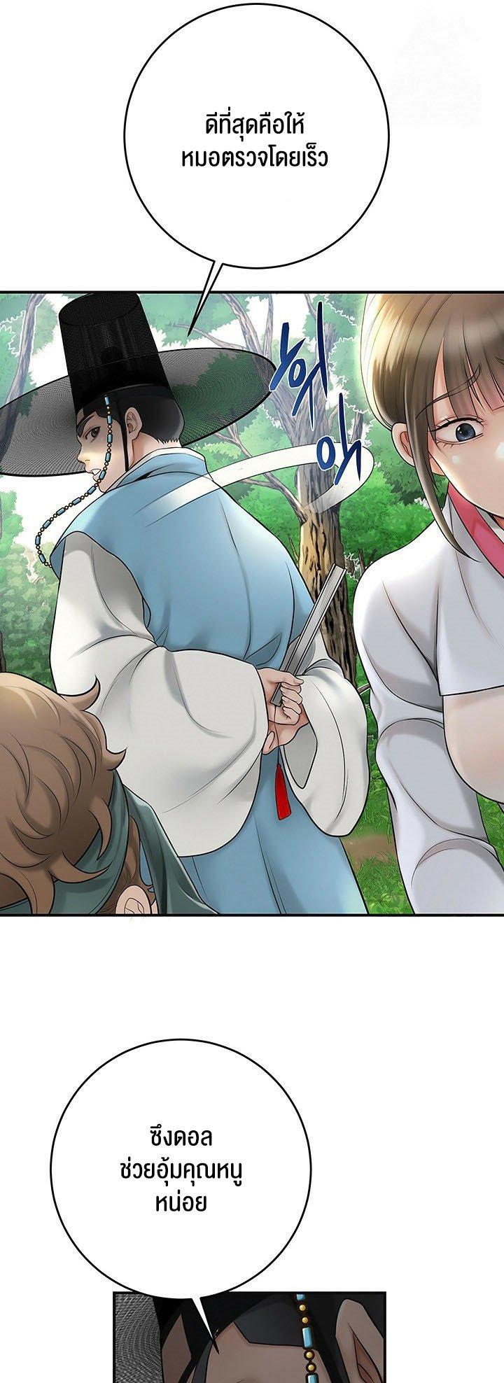 Doujin-Lc- อ่าน โดจิน มังฮวา เกาหลี ญี่ปุ่น จีน แปลไทย Brothel ตอนที่ 1 2 3 4 5 6 7 8 9 10 11 12 13 14 ฟรี ไม่มีโฆษณา อ่าน โดจิน Manhwa เกาหลี ญี่ปุ่น จีน เรามีครบ คัดมาให้เน้นๆ โดจิน 18+ รับประกันความฟินโดย  Doujin Lc