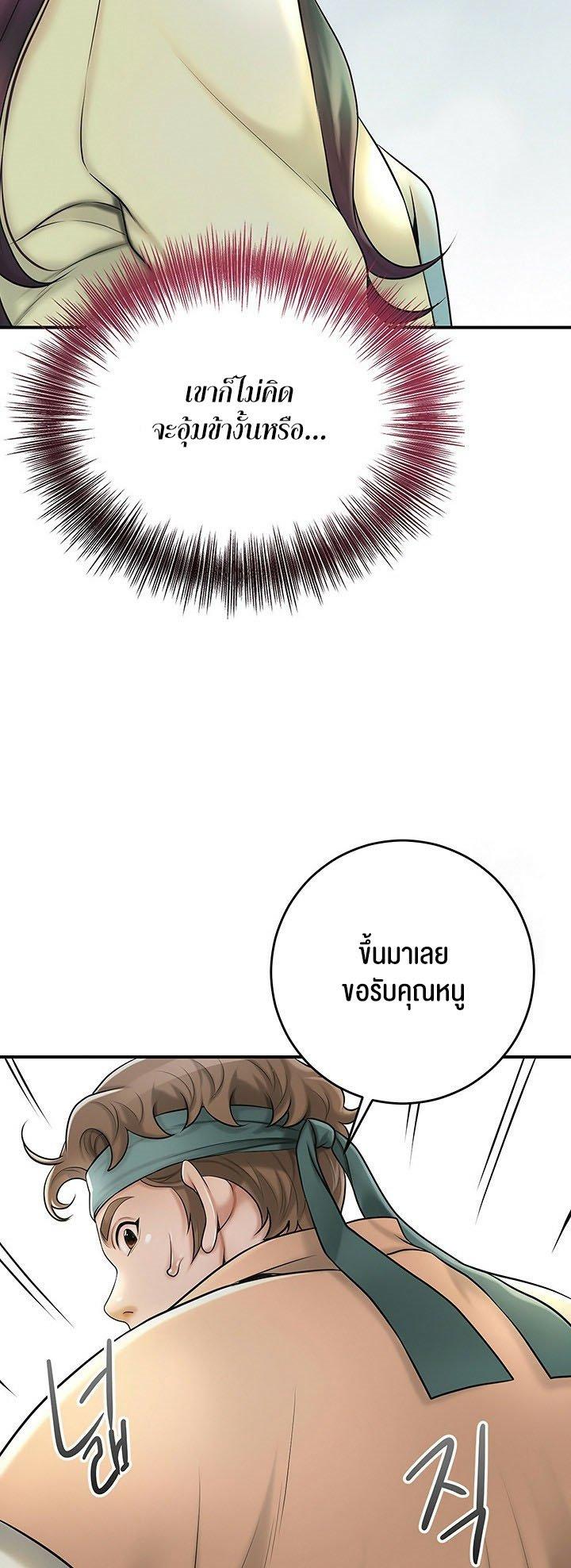 Doujin-Lc- อ่าน โดจิน มังฮวา เกาหลี ญี่ปุ่น จีน แปลไทย Brothel ตอนที่ 1 2 3 4 5 6 7 8 9 10 11 12 13 14 ฟรี ไม่มีโฆษณา อ่าน โดจิน Manhwa เกาหลี ญี่ปุ่น จีน เรามีครบ คัดมาให้เน้นๆ โดจิน 18+ รับประกันความฟินโดย  Doujin Lc