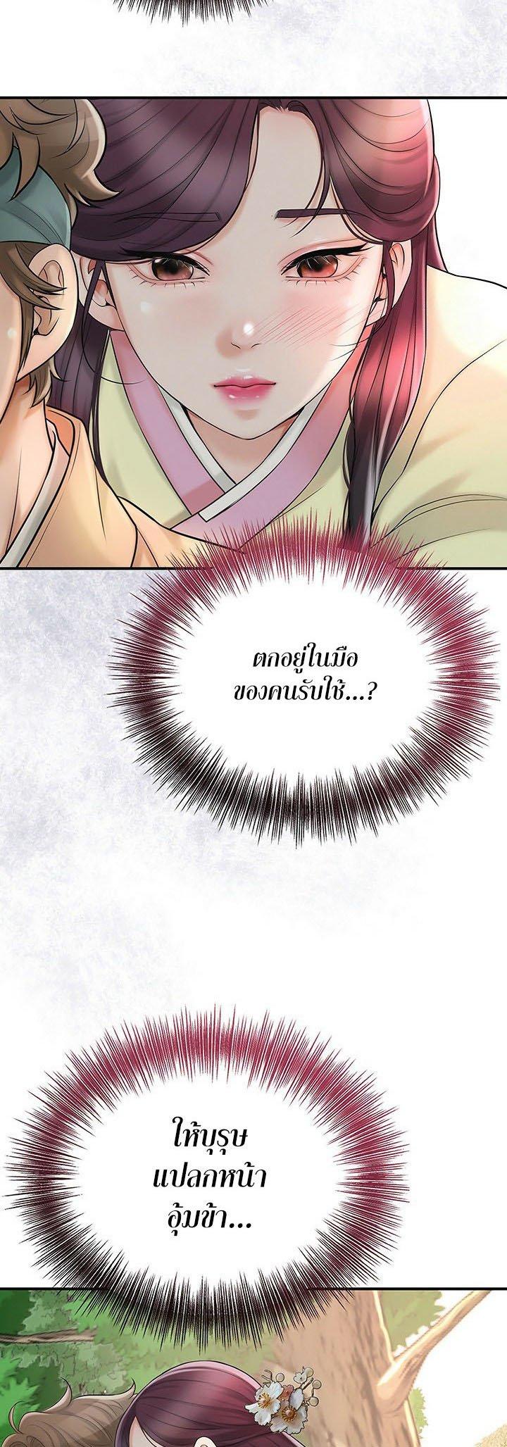 Doujin-Lc- อ่าน โดจิน มังฮวา เกาหลี ญี่ปุ่น จีน แปลไทย Brothel ตอนที่ 1 2 3 4 5 6 7 8 9 10 11 12 13 14 ฟรี ไม่มีโฆษณา อ่าน โดจิน Manhwa เกาหลี ญี่ปุ่น จีน เรามีครบ คัดมาให้เน้นๆ โดจิน 18+ รับประกันความฟินโดย  Doujin Lc