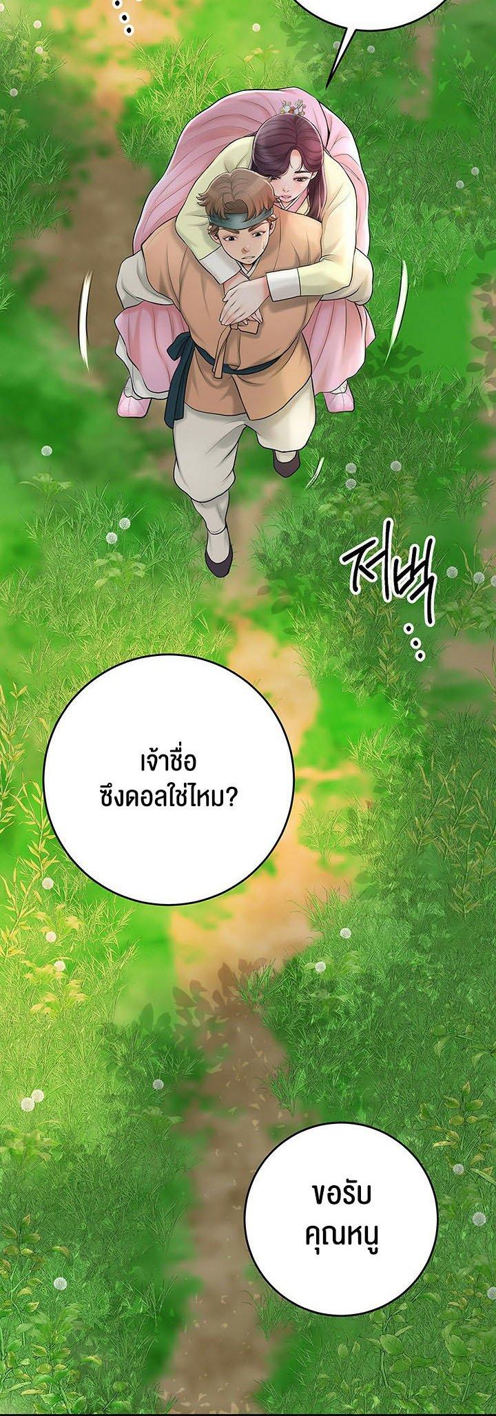 Doujin-Lc- อ่าน โดจิน มังฮวา เกาหลี ญี่ปุ่น จีน แปลไทย Brothel ตอนที่ 1 2 3 4 5 6 7 8 9 10 11 12 13 14 ฟรี ไม่มีโฆษณา อ่าน โดจิน Manhwa เกาหลี ญี่ปุ่น จีน เรามีครบ คัดมาให้เน้นๆ โดจิน 18+ รับประกันความฟินโดย  Doujin Lc