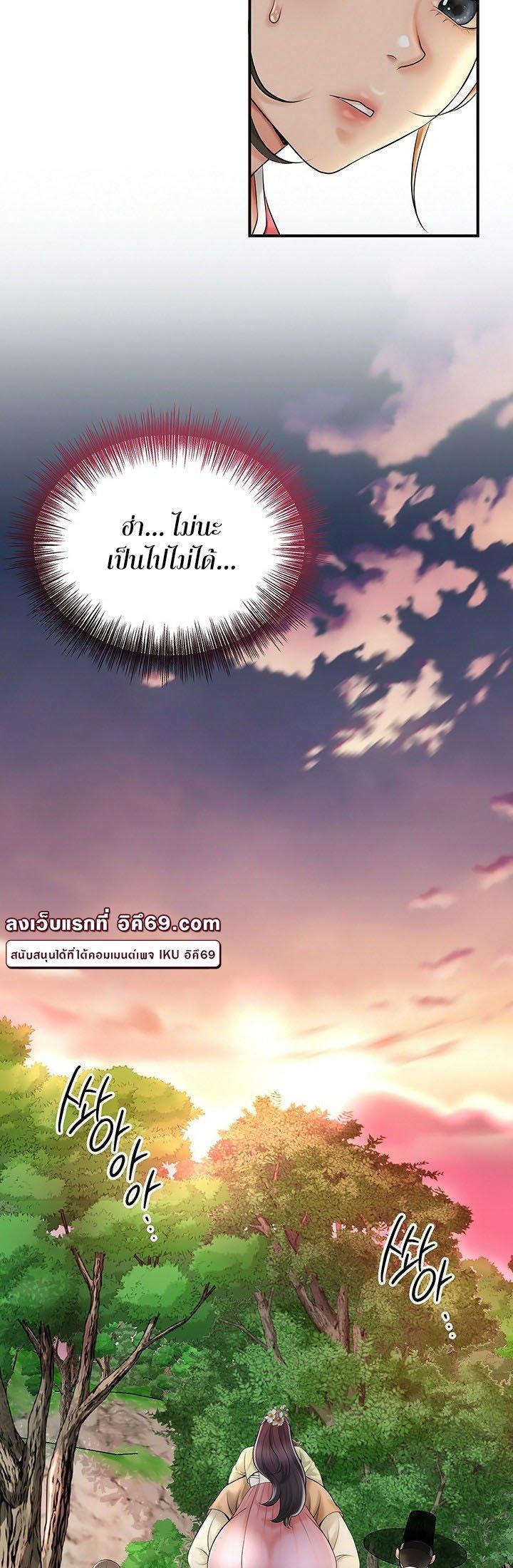 Doujin-Lc- อ่าน โดจิน มังฮวา เกาหลี ญี่ปุ่น จีน แปลไทย Brothel ตอนที่ 1 2 3 4 5 6 7 8 9 10 11 12 13 14 ฟรี ไม่มีโฆษณา อ่าน โดจิน Manhwa เกาหลี ญี่ปุ่น จีน เรามีครบ คัดมาให้เน้นๆ โดจิน 18+ รับประกันความฟินโดย  Doujin Lc