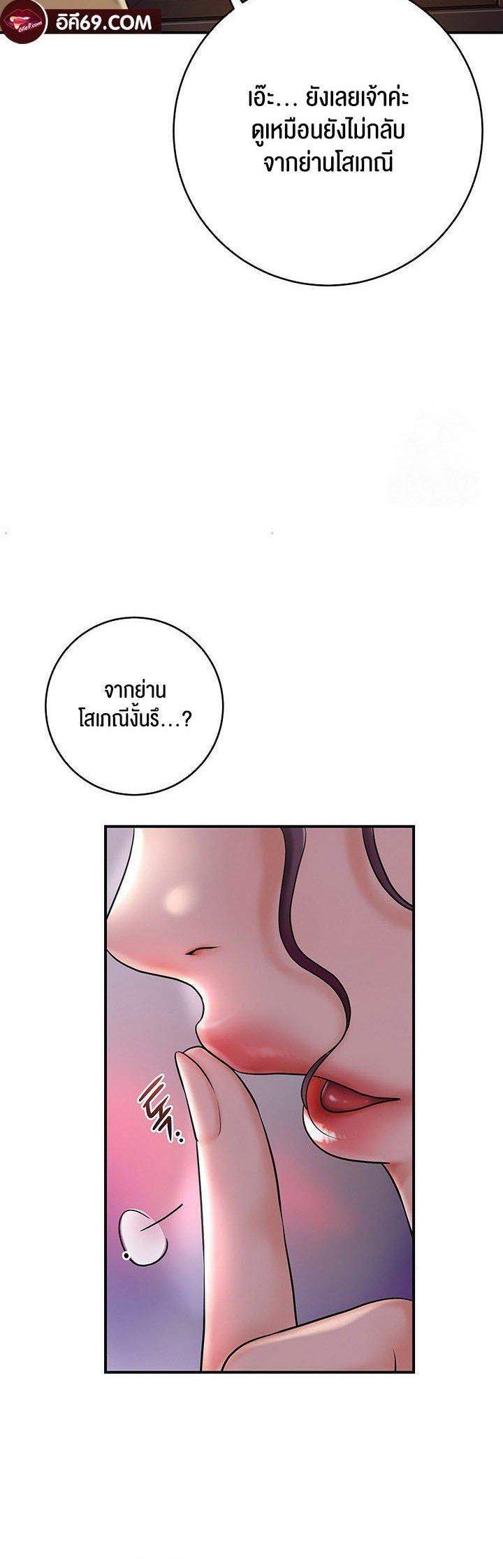 Doujin-Lc- อ่าน โดจิน มังฮวา เกาหลี ญี่ปุ่น จีน แปลไทย Brothel ตอนที่ 1 2 3 4 5 6 7 8 9 10 11 12 13 14 ฟรี ไม่มีโฆษณา อ่าน โดจิน Manhwa เกาหลี ญี่ปุ่น จีน เรามีครบ คัดมาให้เน้นๆ โดจิน 18+ รับประกันความฟินโดย  Doujin Lc