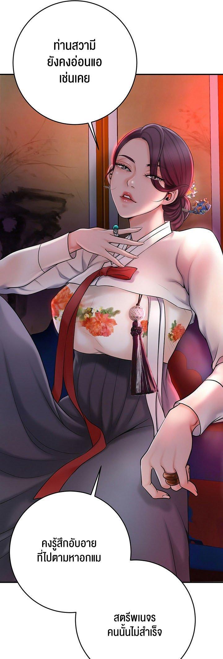 Doujin-Lc- อ่าน โดจิน มังฮวา เกาหลี ญี่ปุ่น จีน แปลไทย Brothel ตอนที่ 1 2 3 4 5 6 7 8 9 10 11 12 13 14 ฟรี ไม่มีโฆษณา อ่าน โดจิน Manhwa เกาหลี ญี่ปุ่น จีน เรามีครบ คัดมาให้เน้นๆ โดจิน 18+ รับประกันความฟินโดย  Doujin Lc